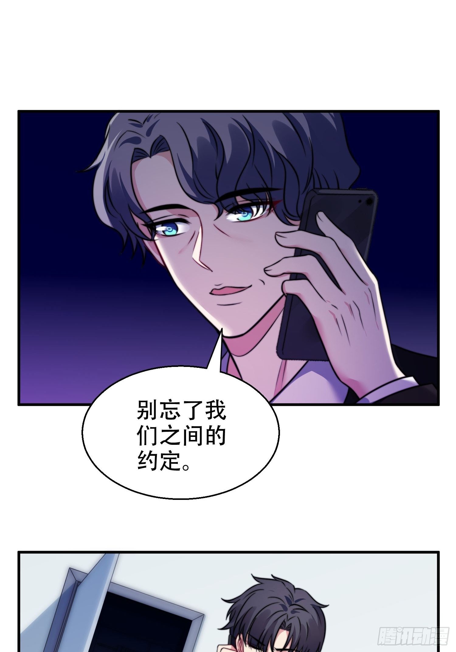 26.我想对你负责-第27话
