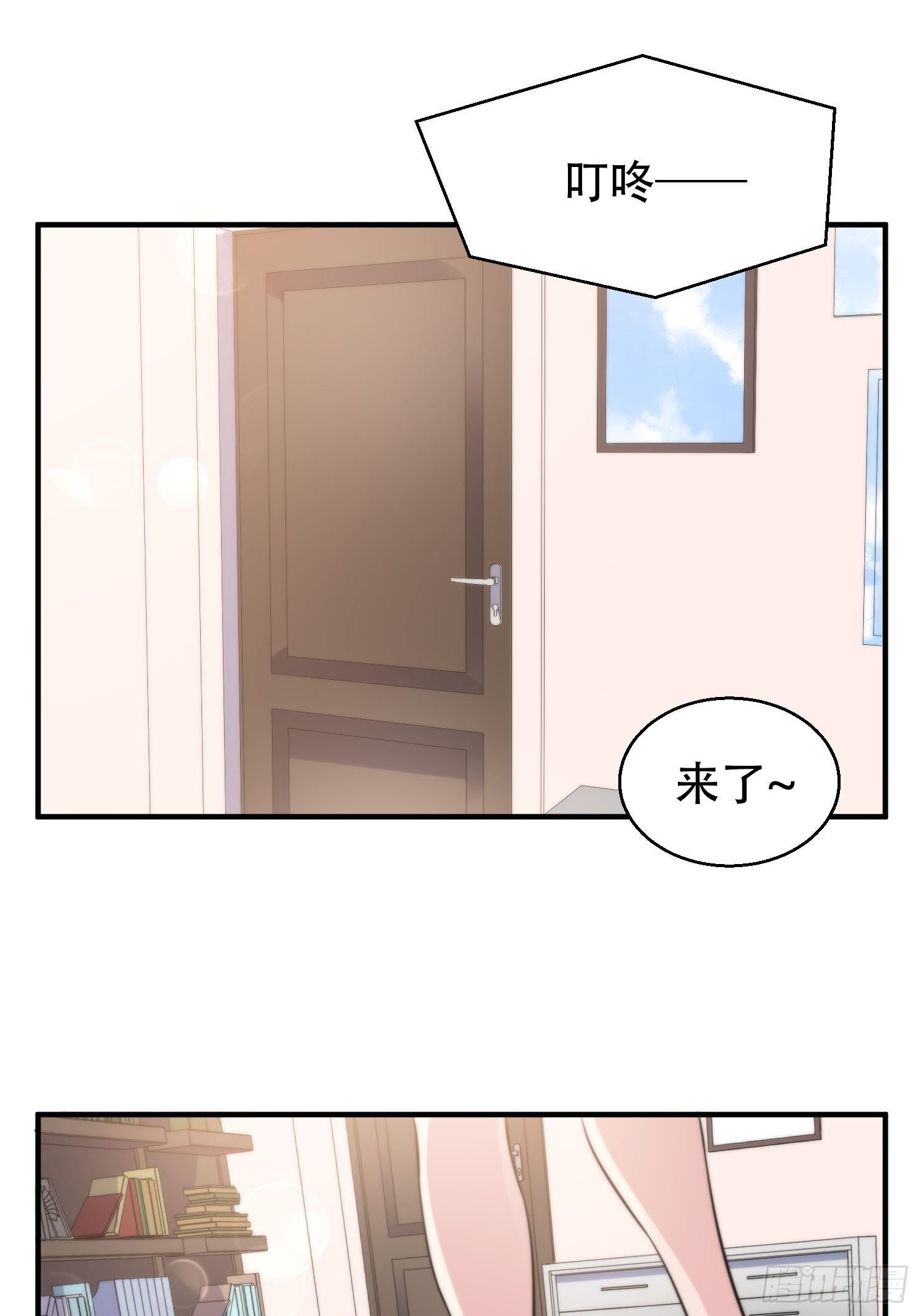 31.前夫送外卖？！-第31话