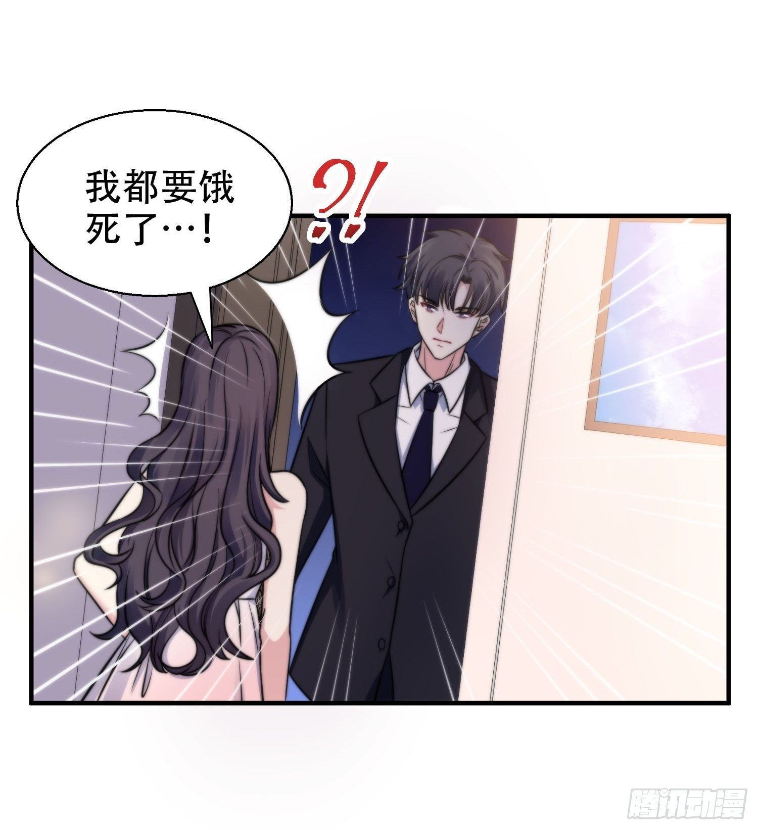 31.前夫送外卖？！-第31话