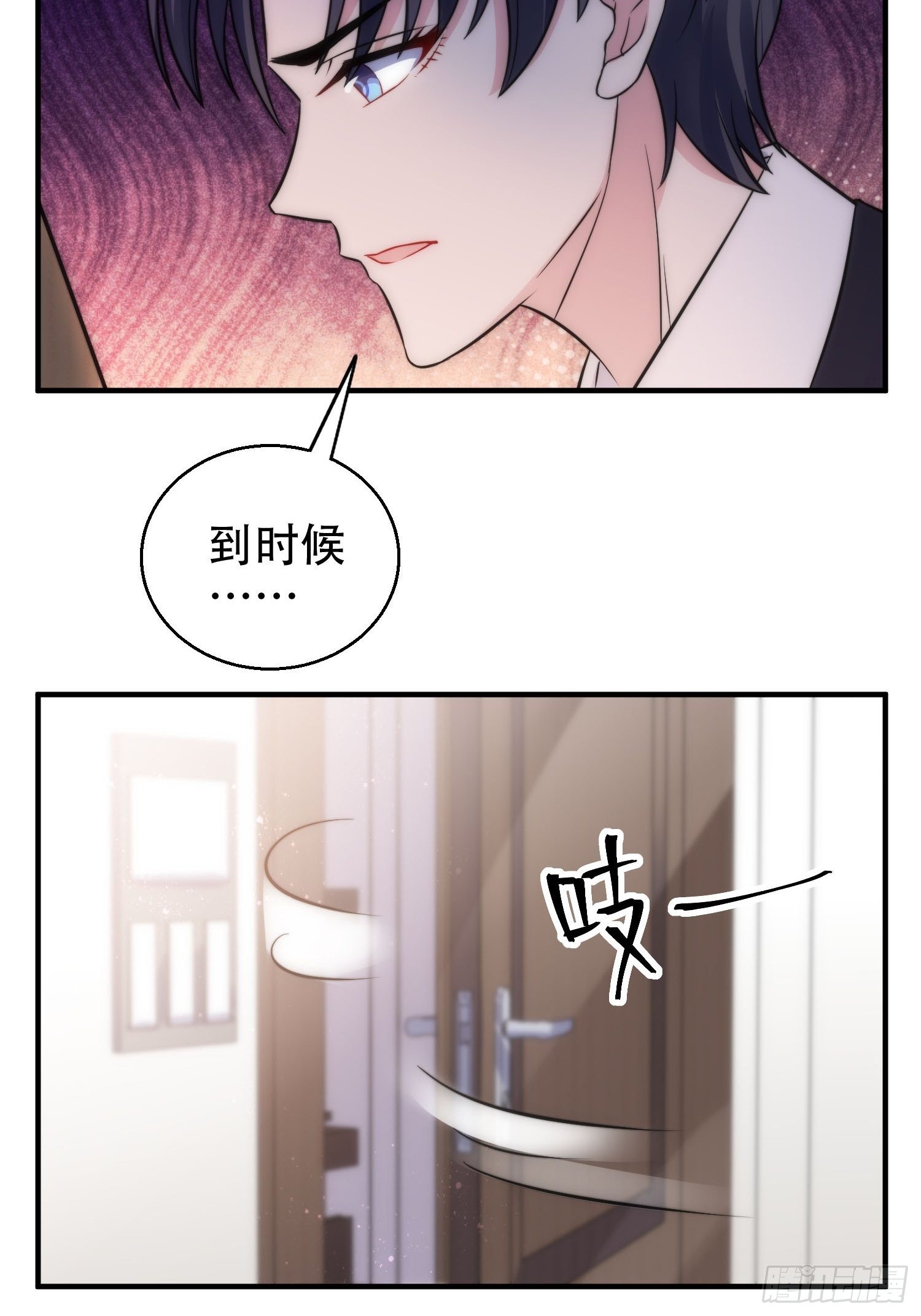 31.前夫送外卖？！-第31话