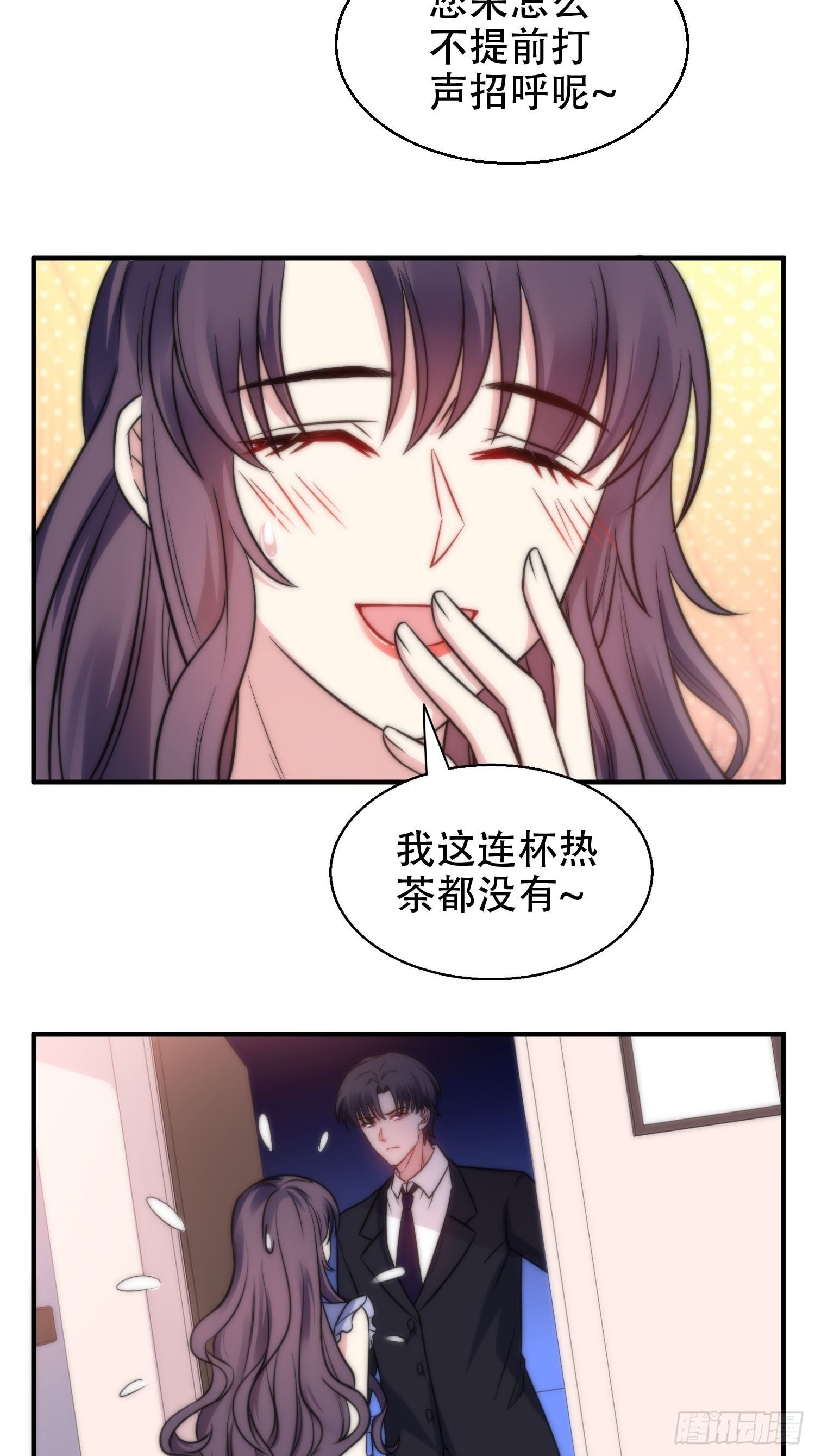 31.前夫送外卖？！-第31话