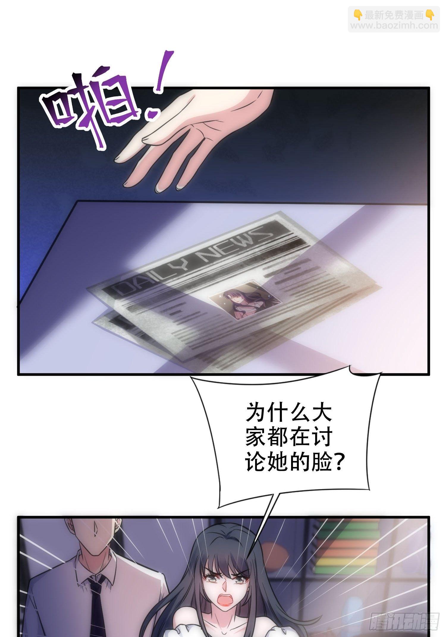 31.前夫送外卖？！-第31话