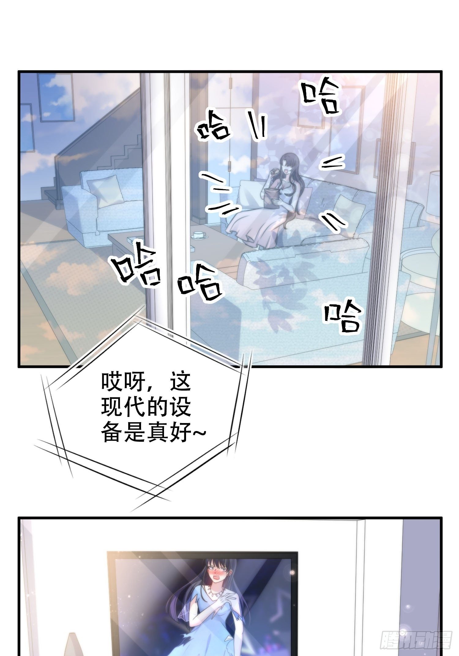 31.前夫送外卖？！-第31话