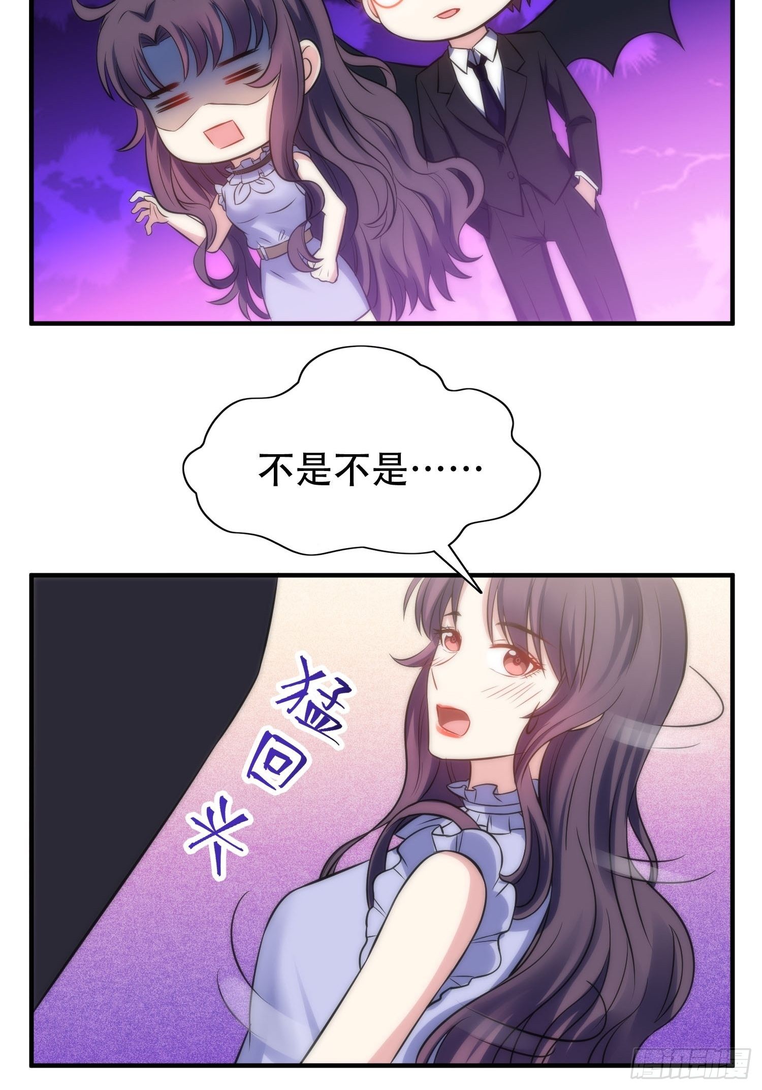 33.电话逃脱术-第33话