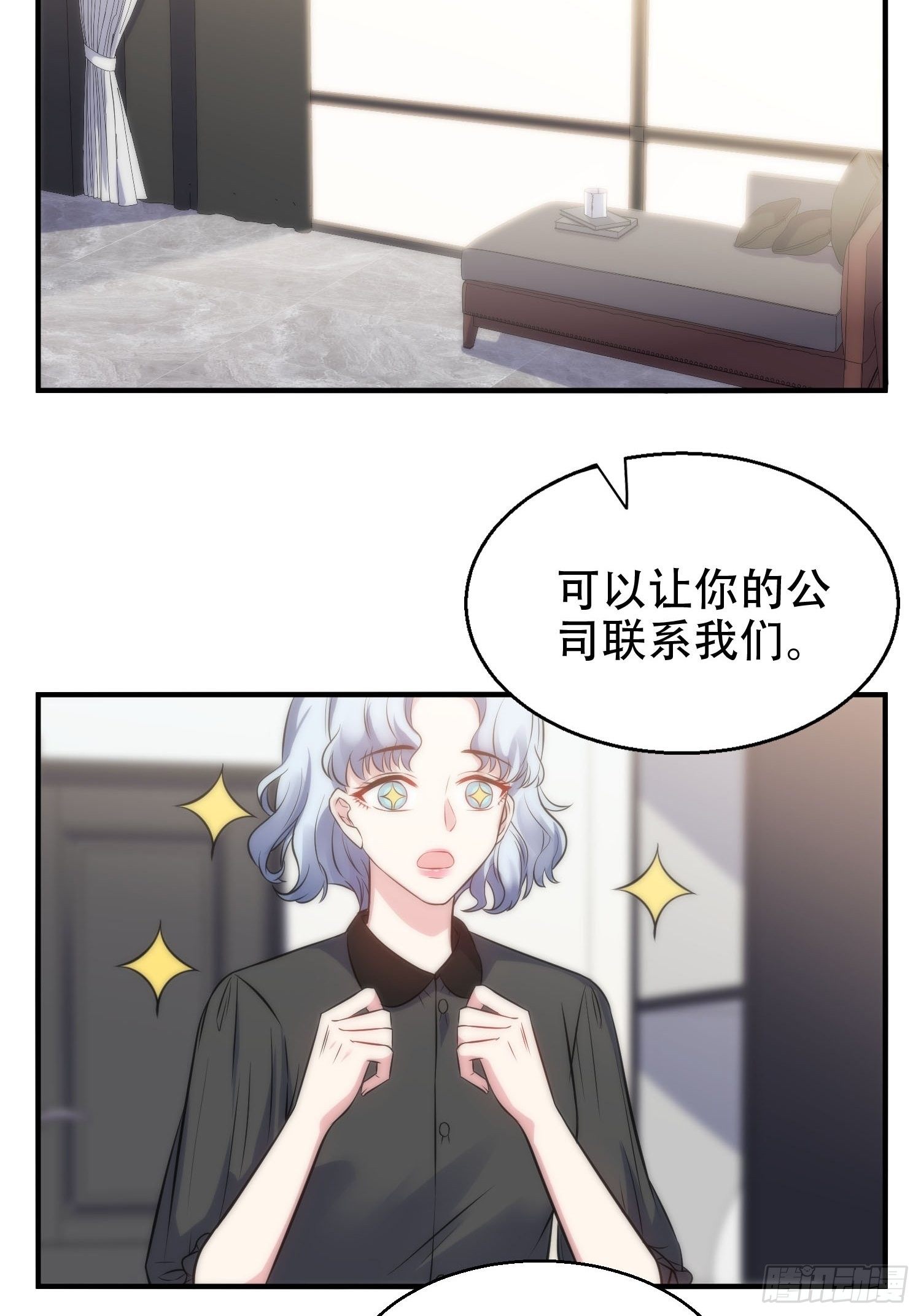 35.节目邀约-第35话
