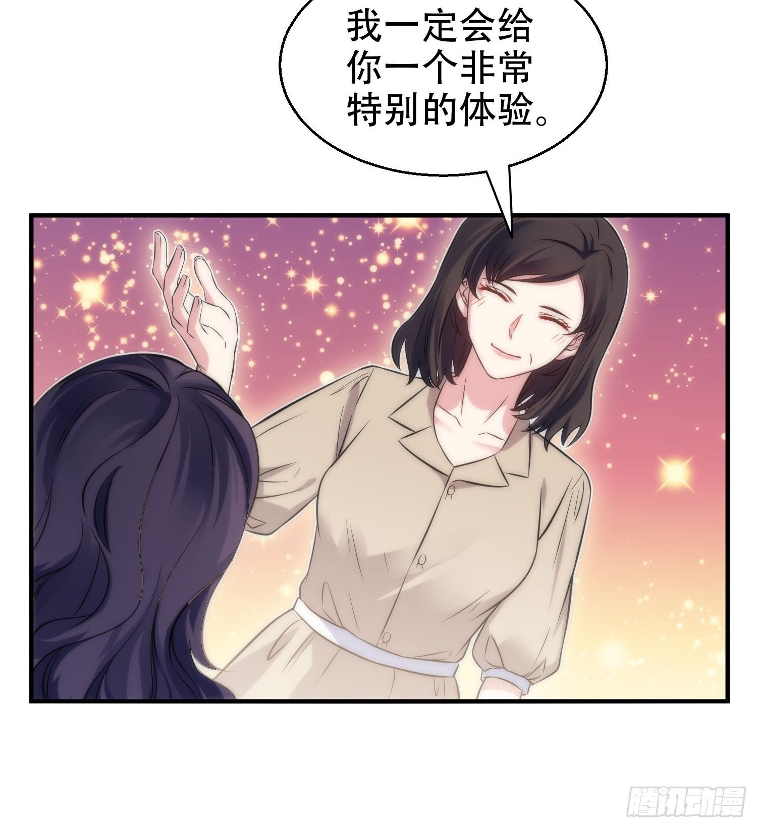 35.节目邀约-第35话