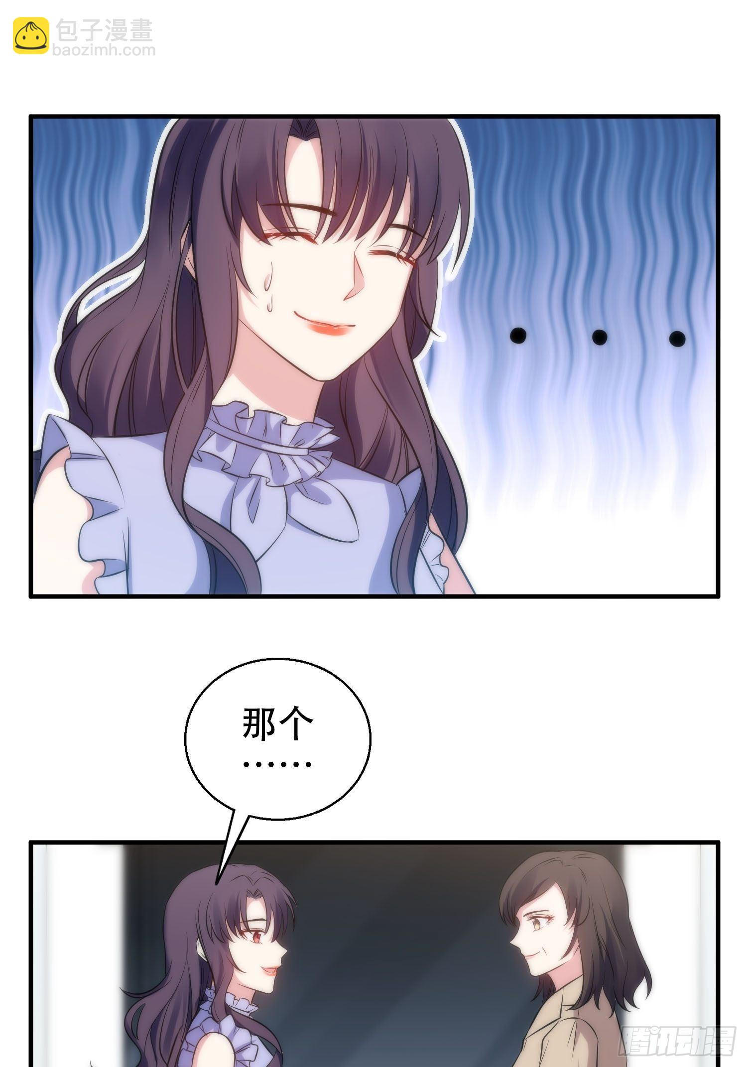 35.节目邀约-第35话