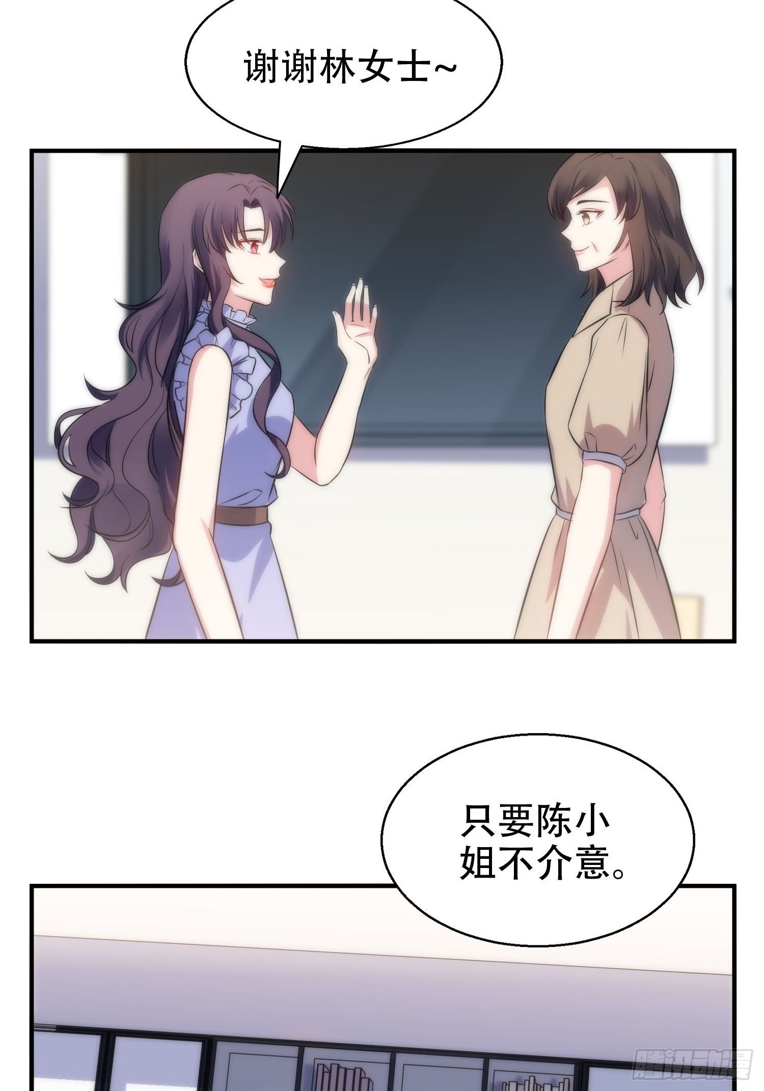 35.节目邀约-第35话