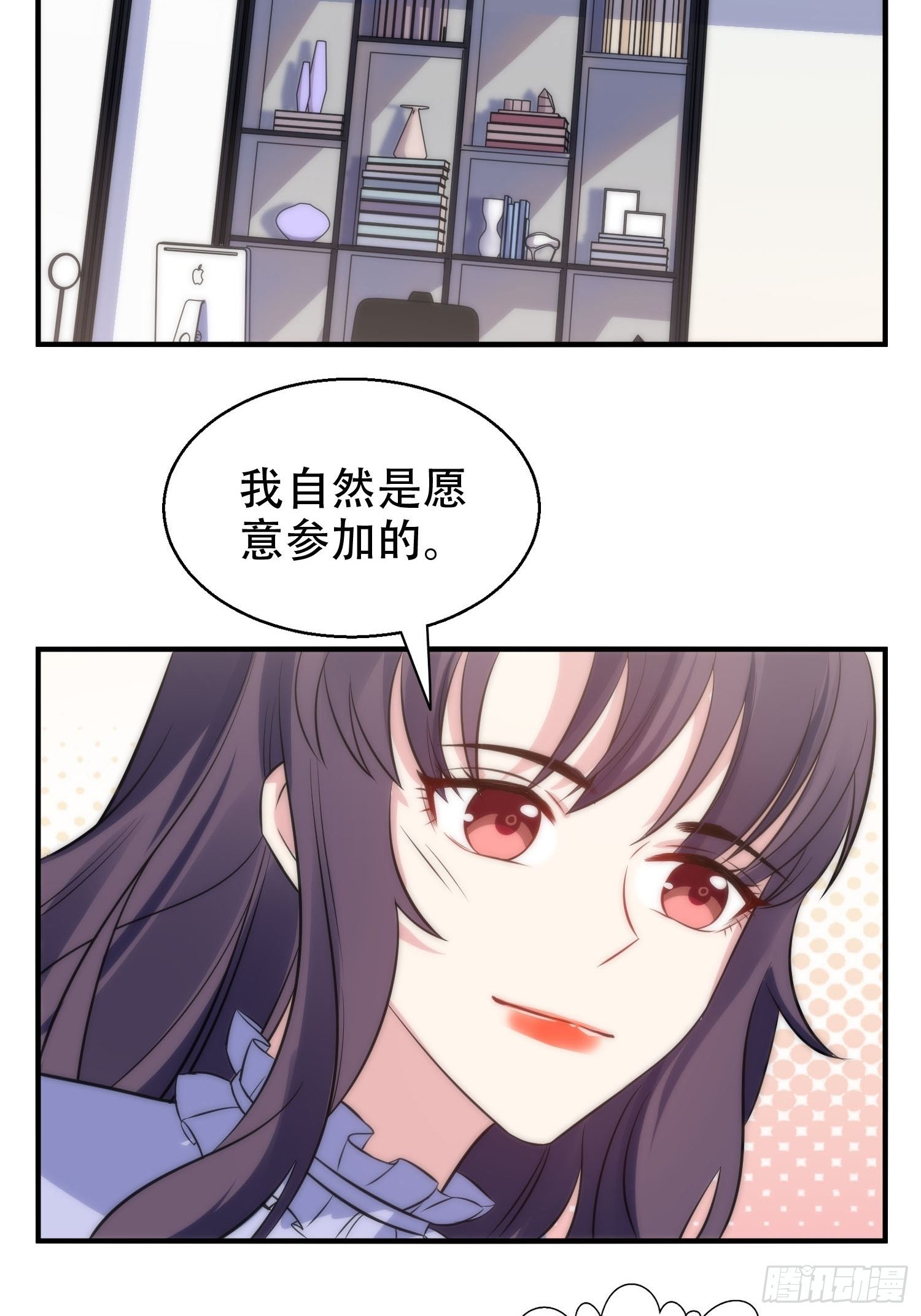 35.节目邀约-第35话