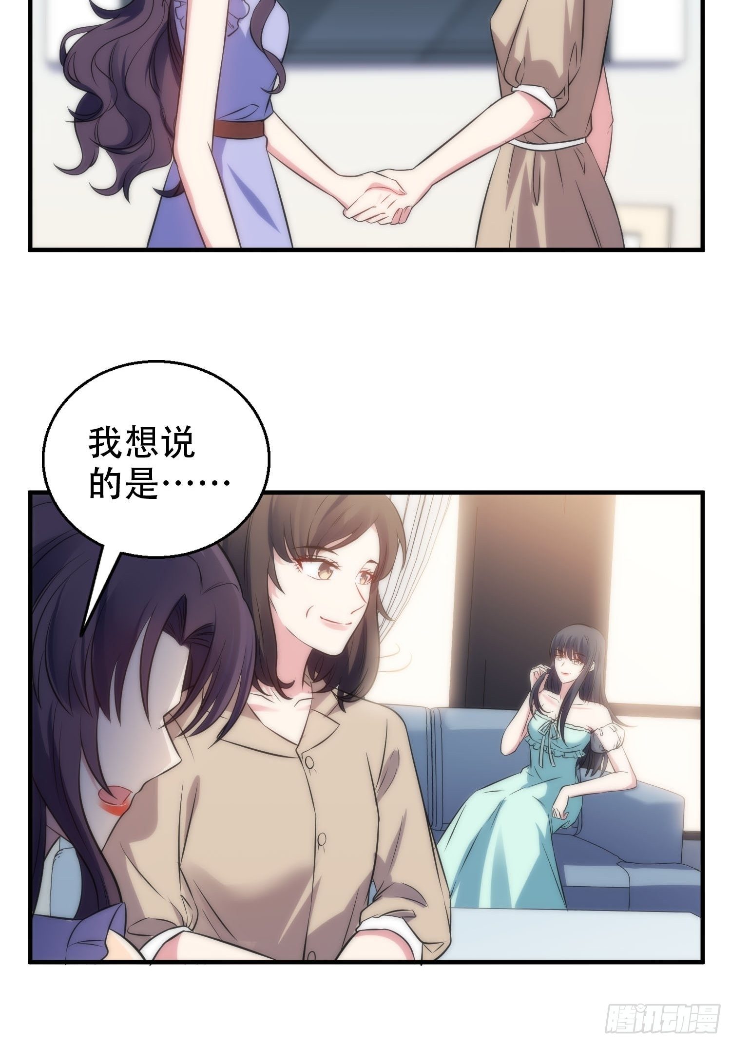 35.节目邀约-第35话