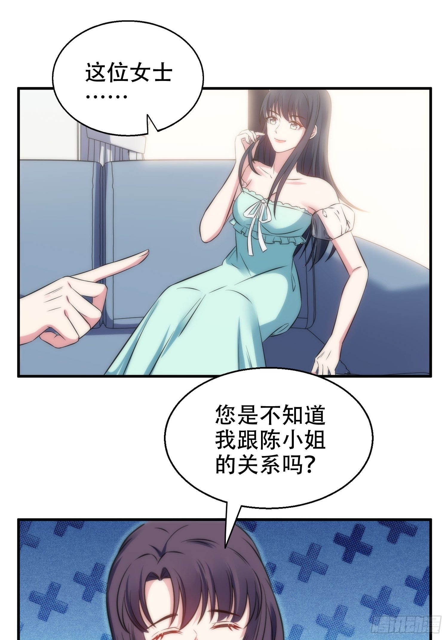 35.节目邀约-第35话