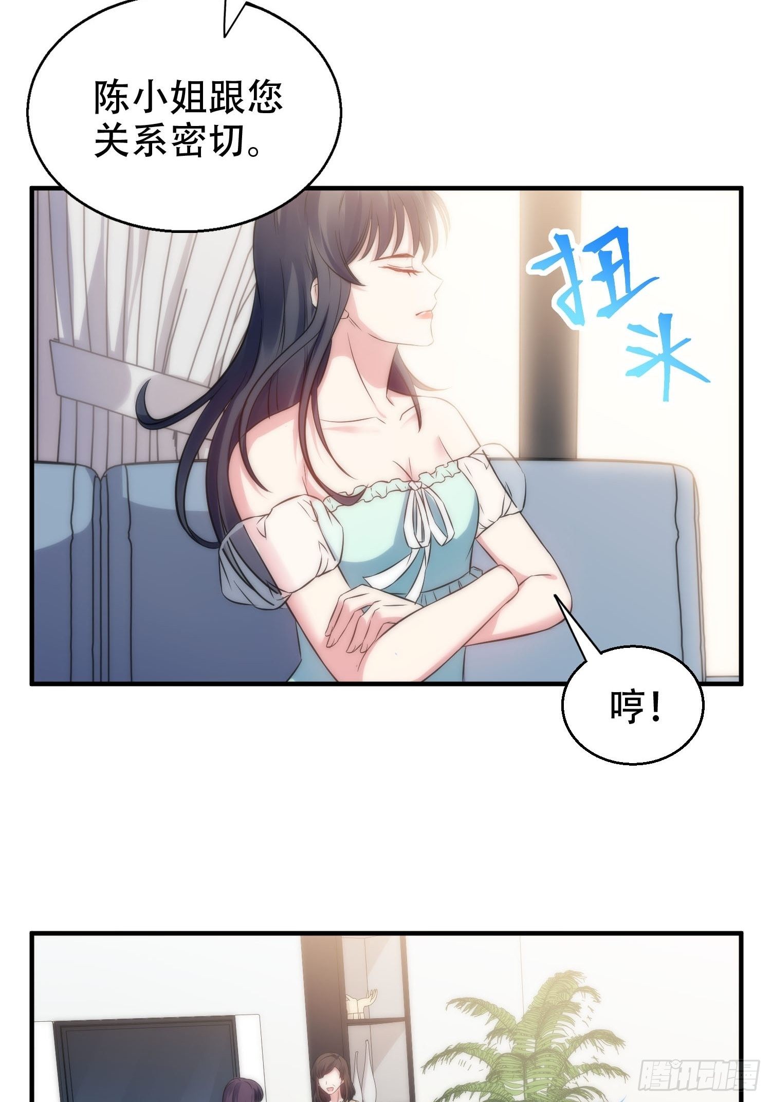 35.节目邀约-第35话