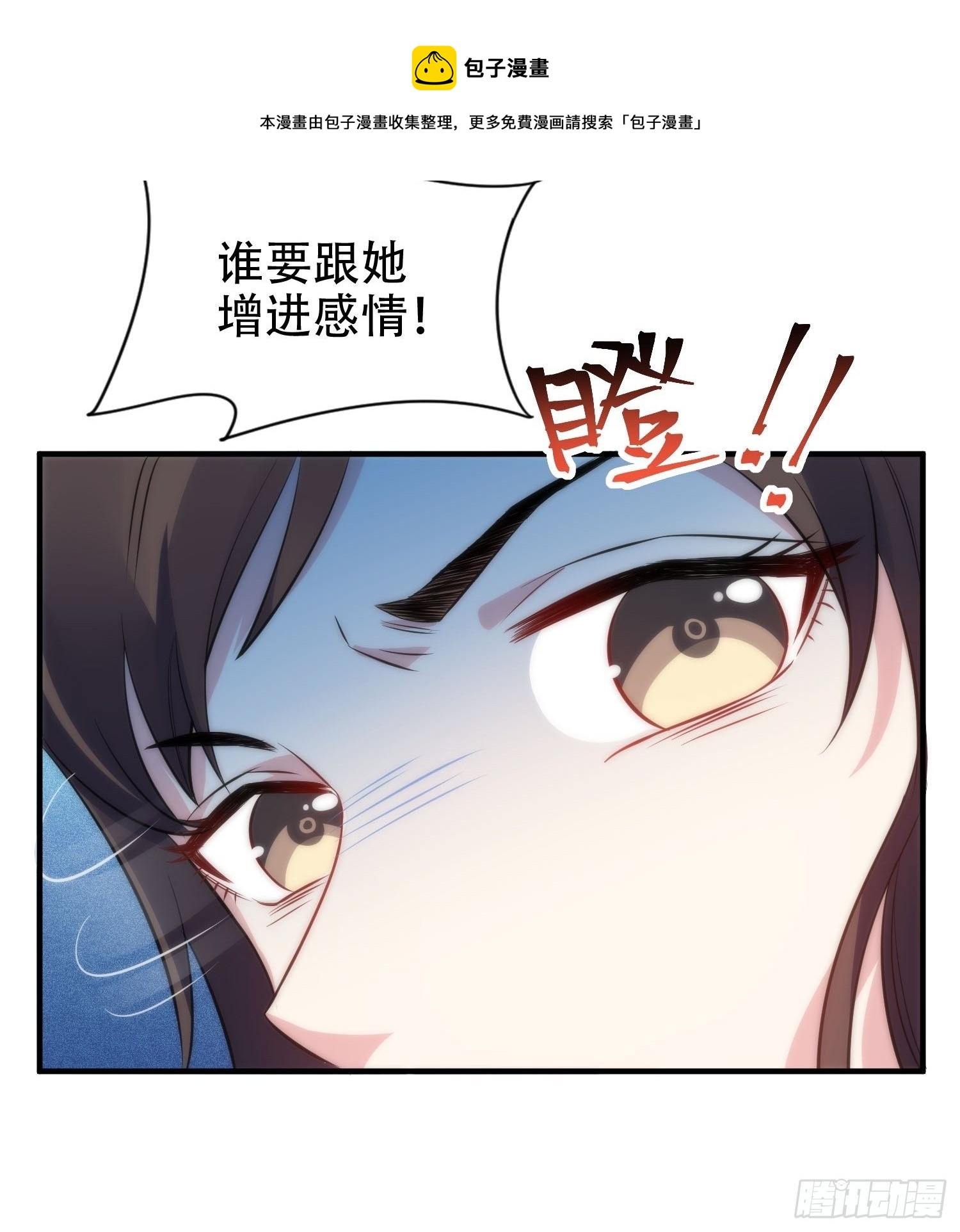 35.节目邀约-第35话