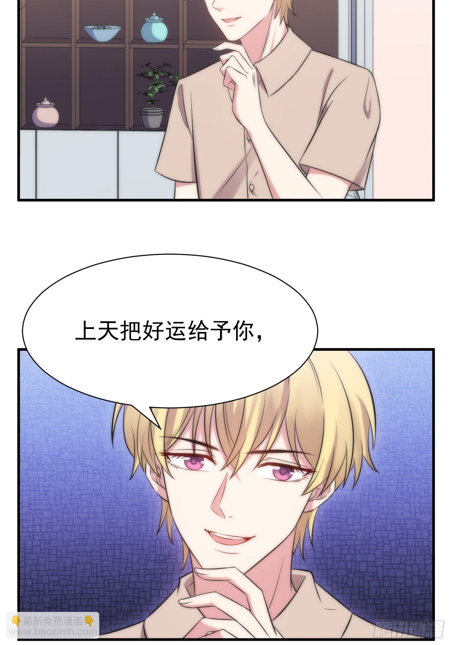 37.短信-第37话
