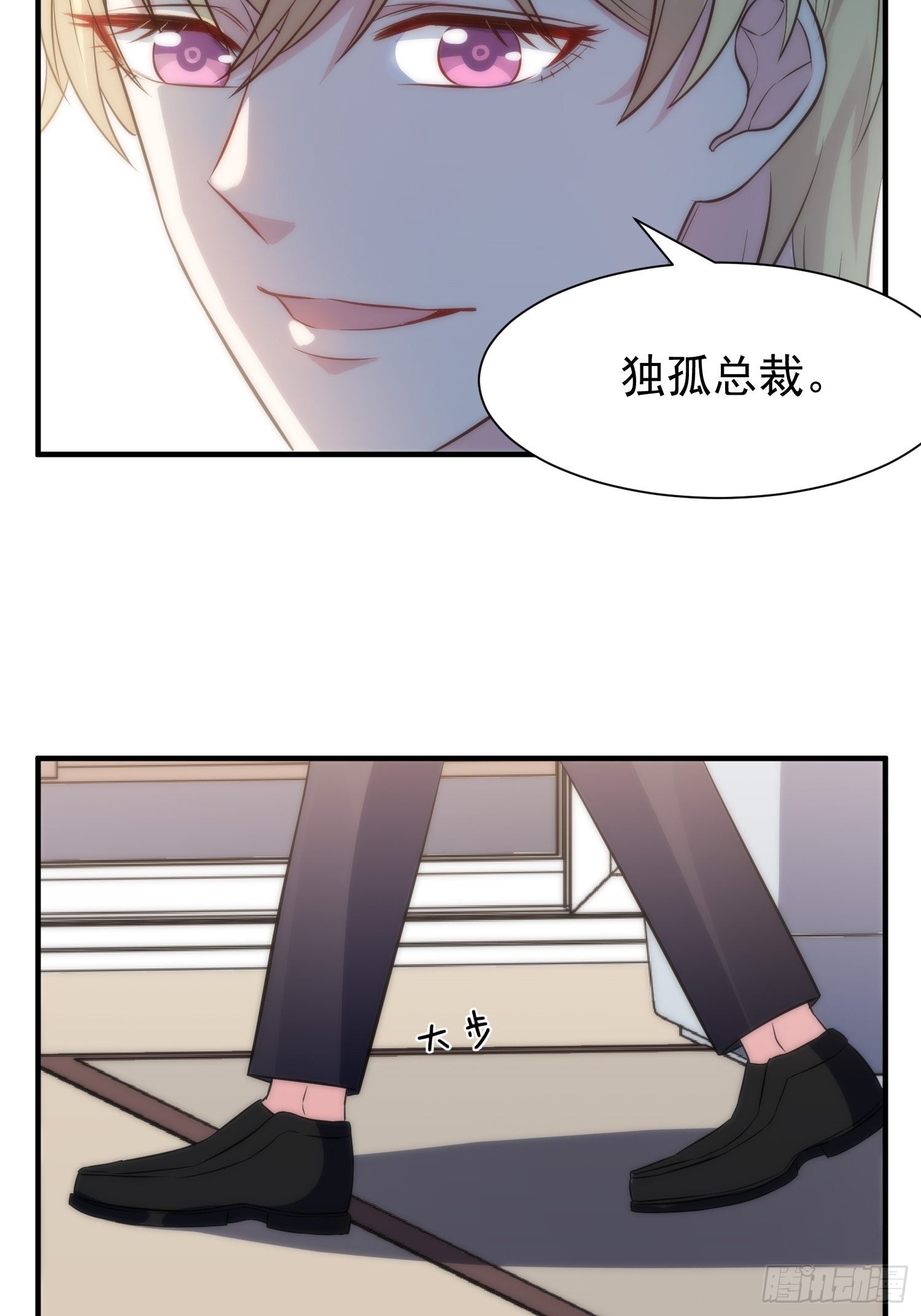 37.短信-第37话