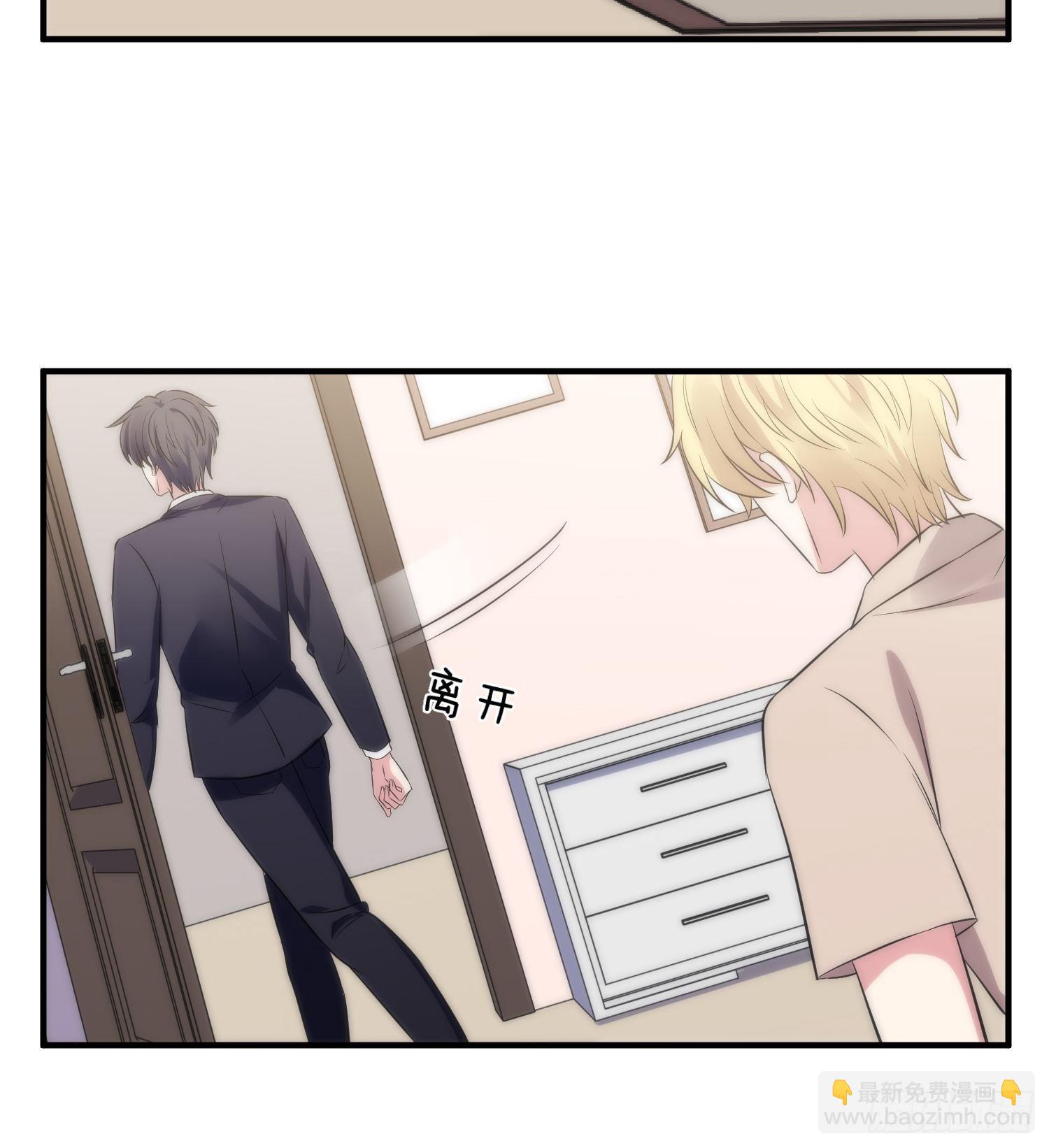 37.短信-第37话