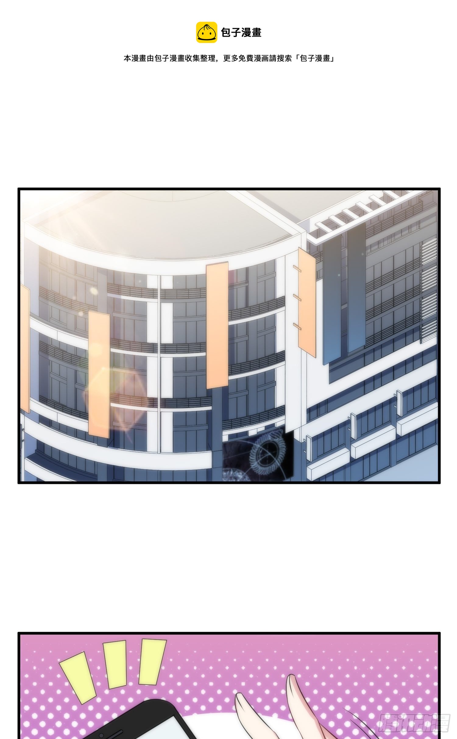 37.短信-第37话