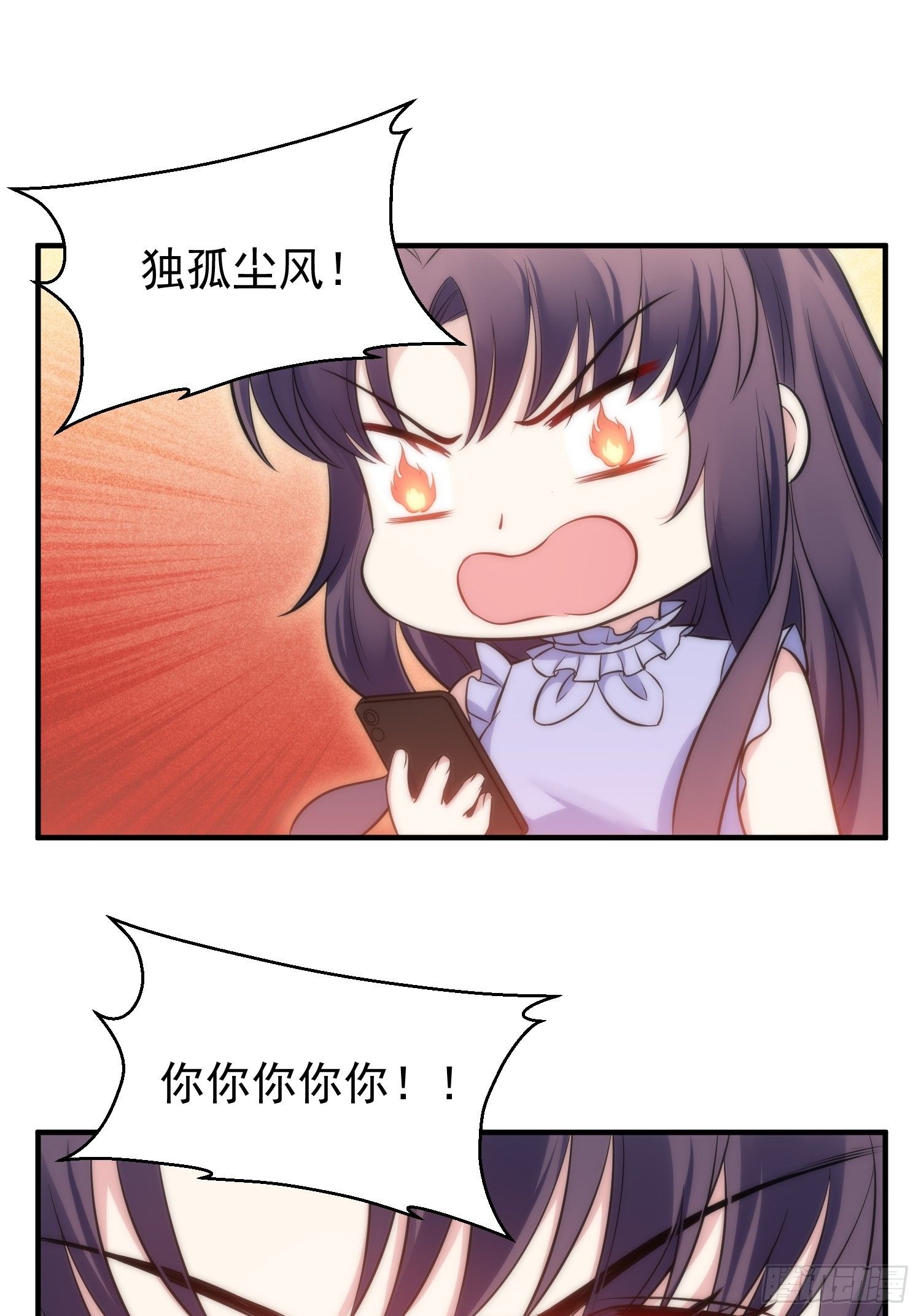 37.短信-第37话