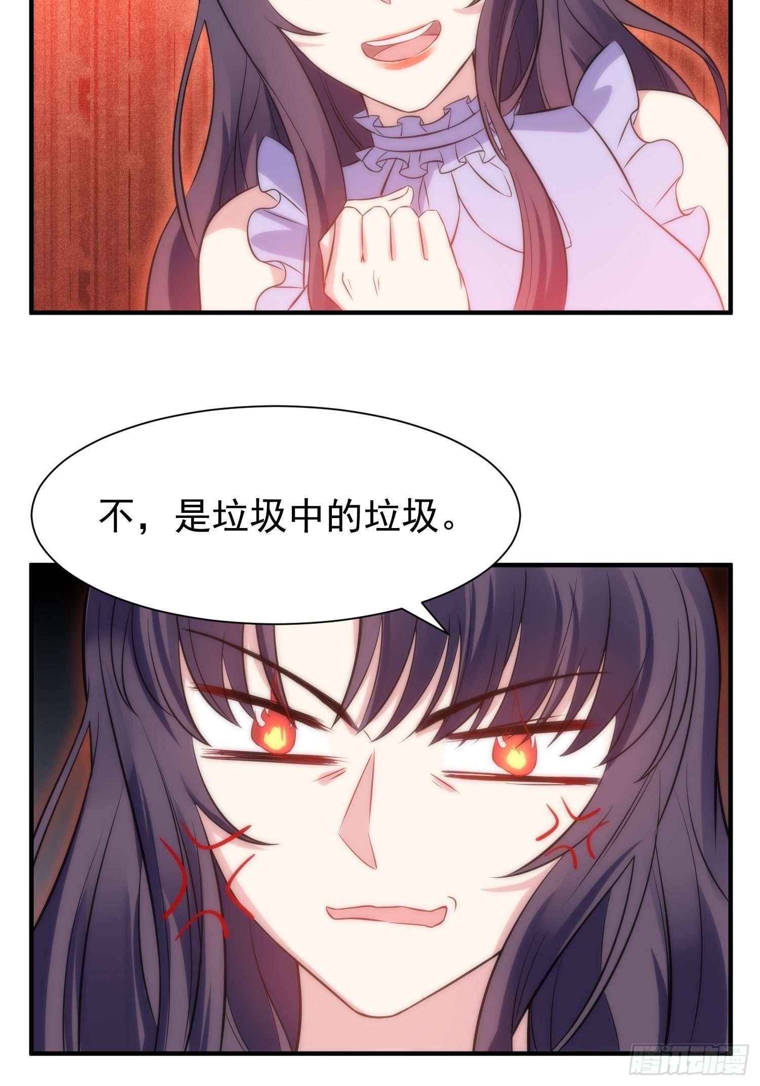 37.短信-第37话