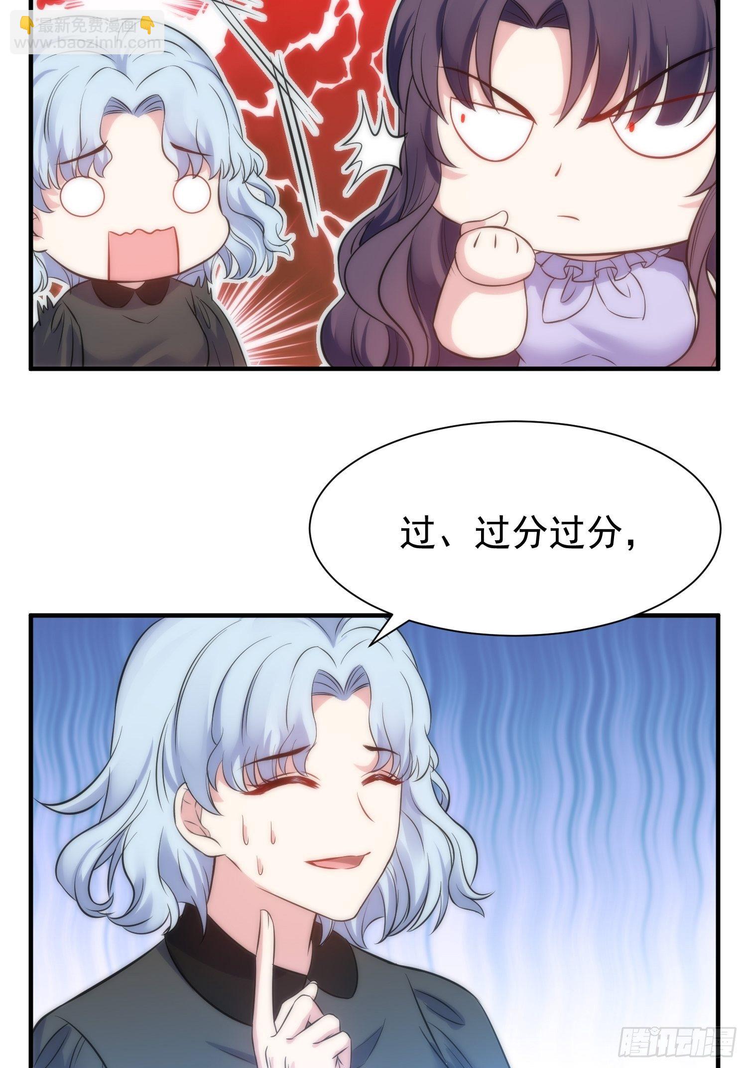 37.短信-第37话