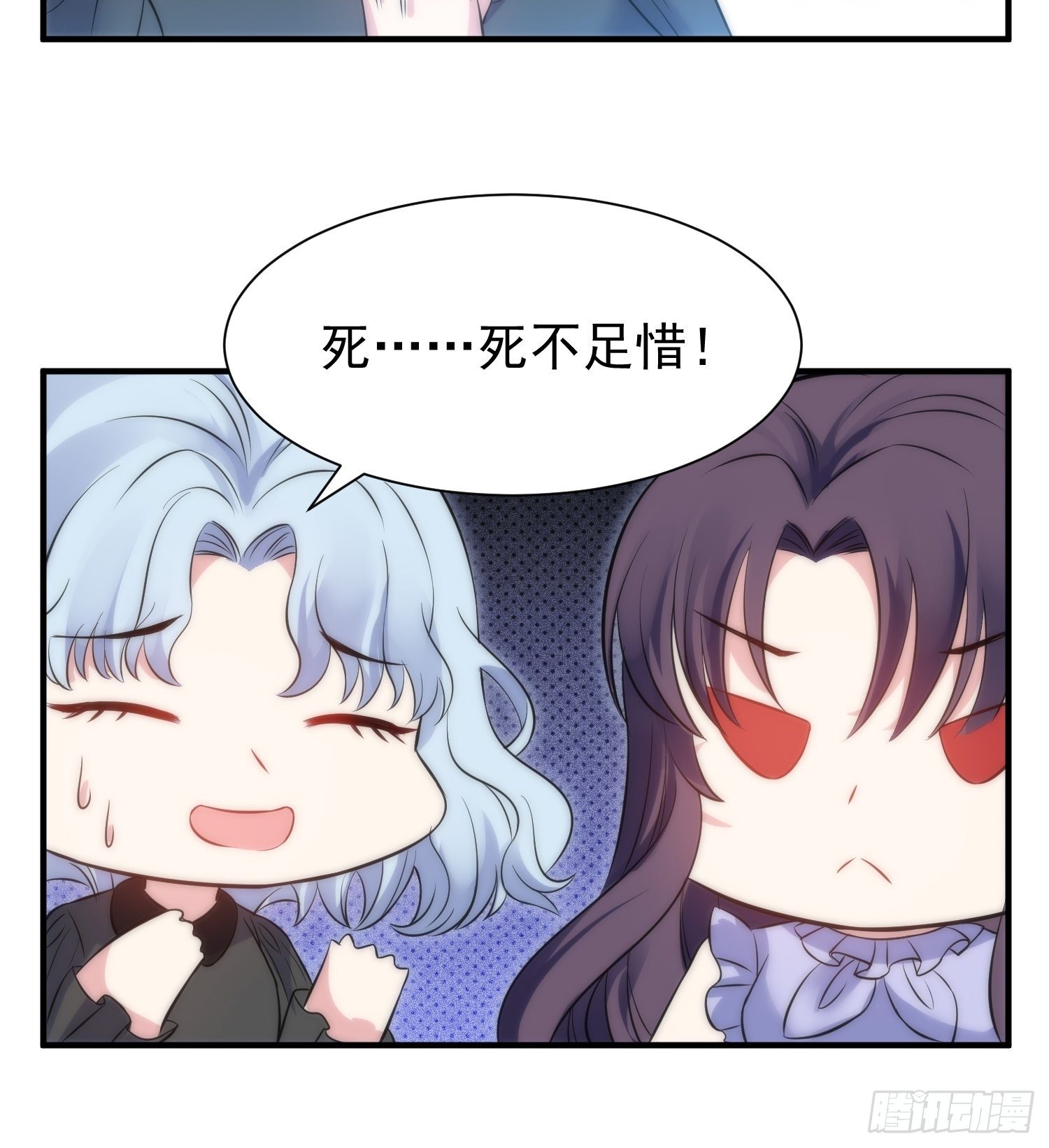 37.短信-第37话