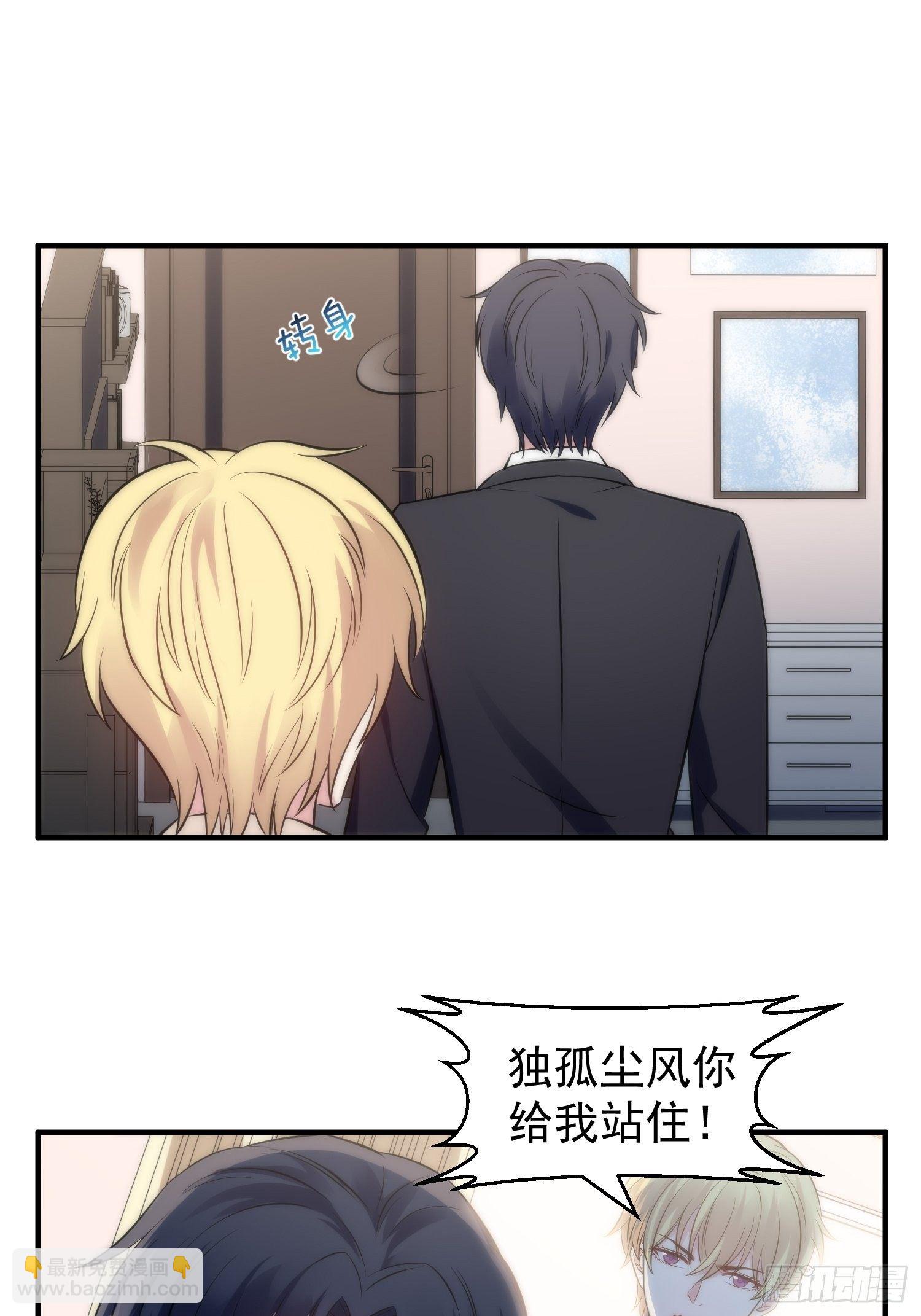 37.短信-第37话