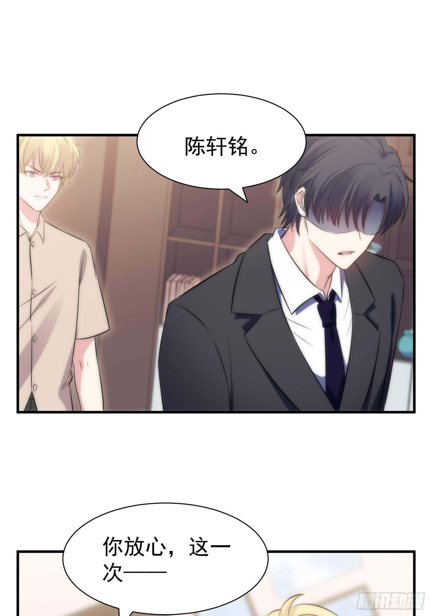 37.短信-第37话