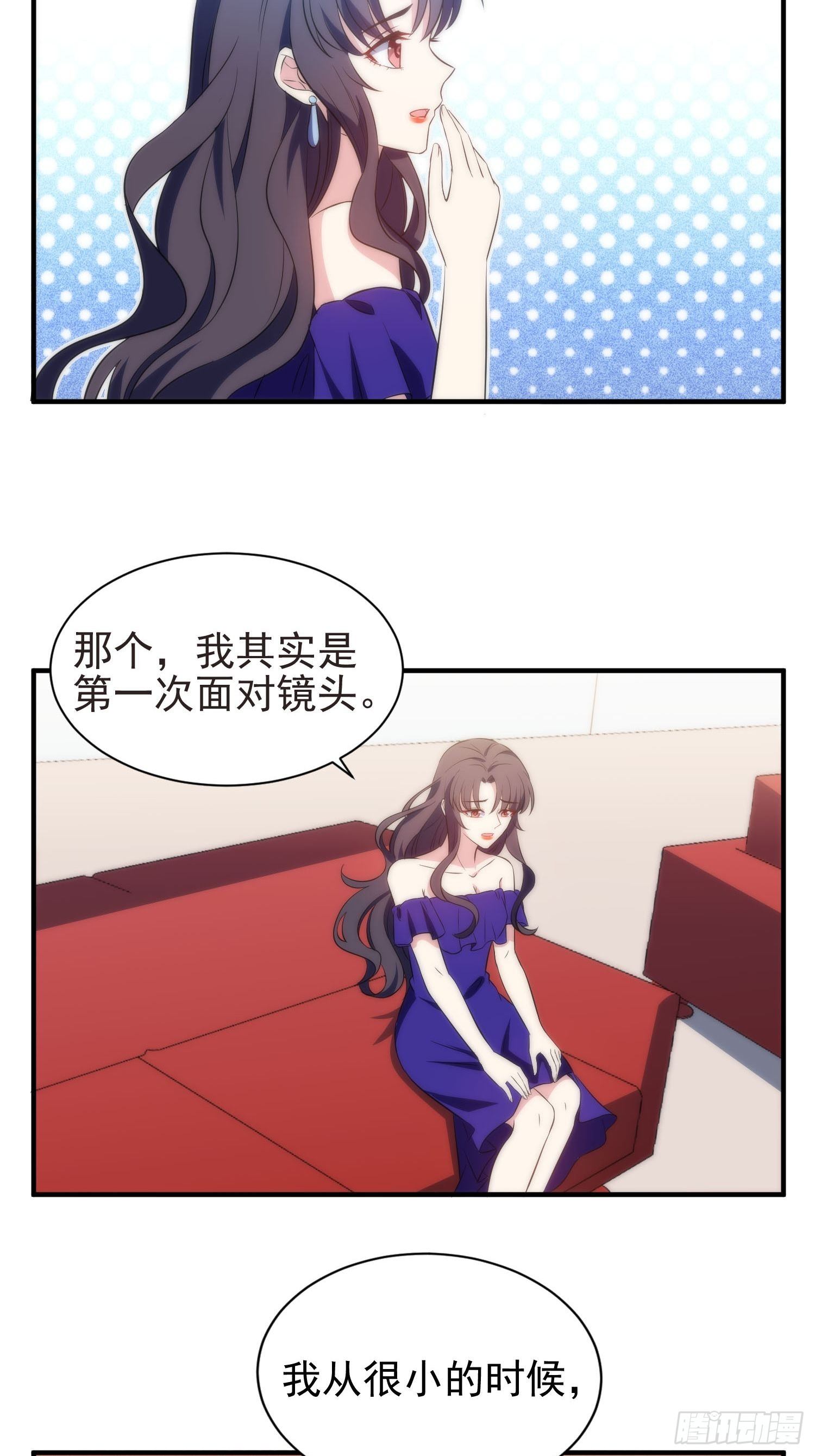 39.节目组的偏爱-第39话