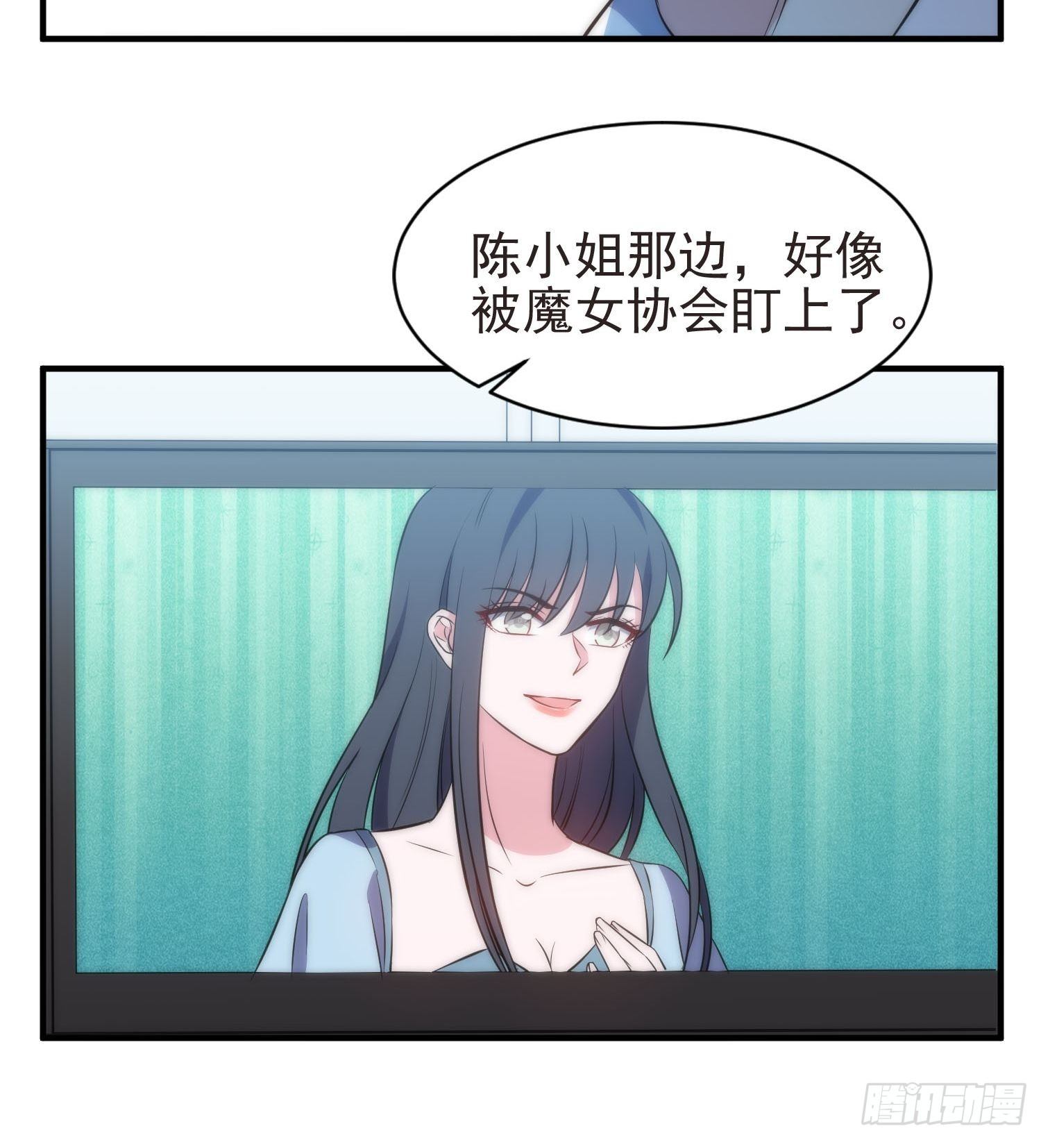 39.节目组的偏爱-第39话