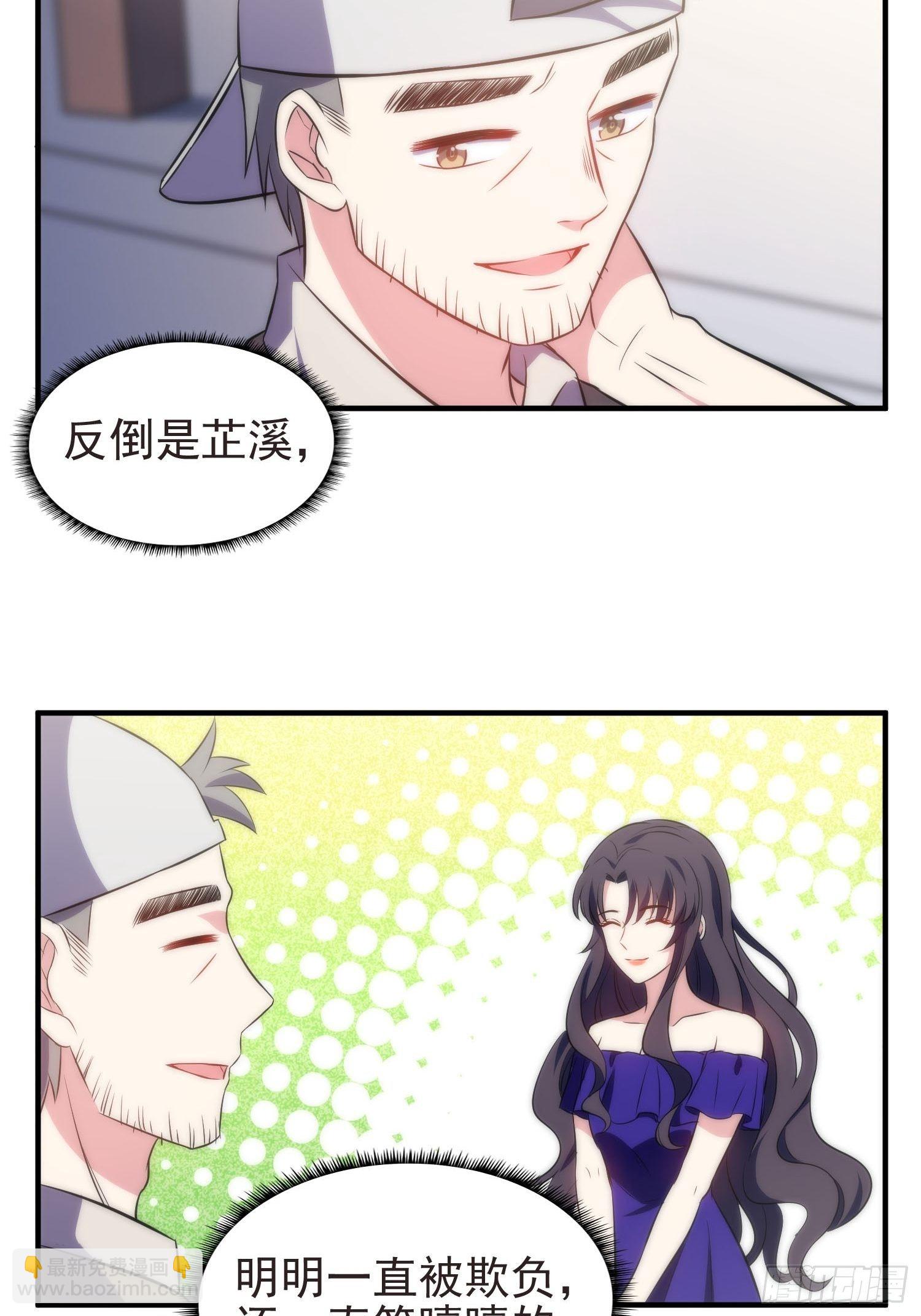 39.节目组的偏爱-第39话