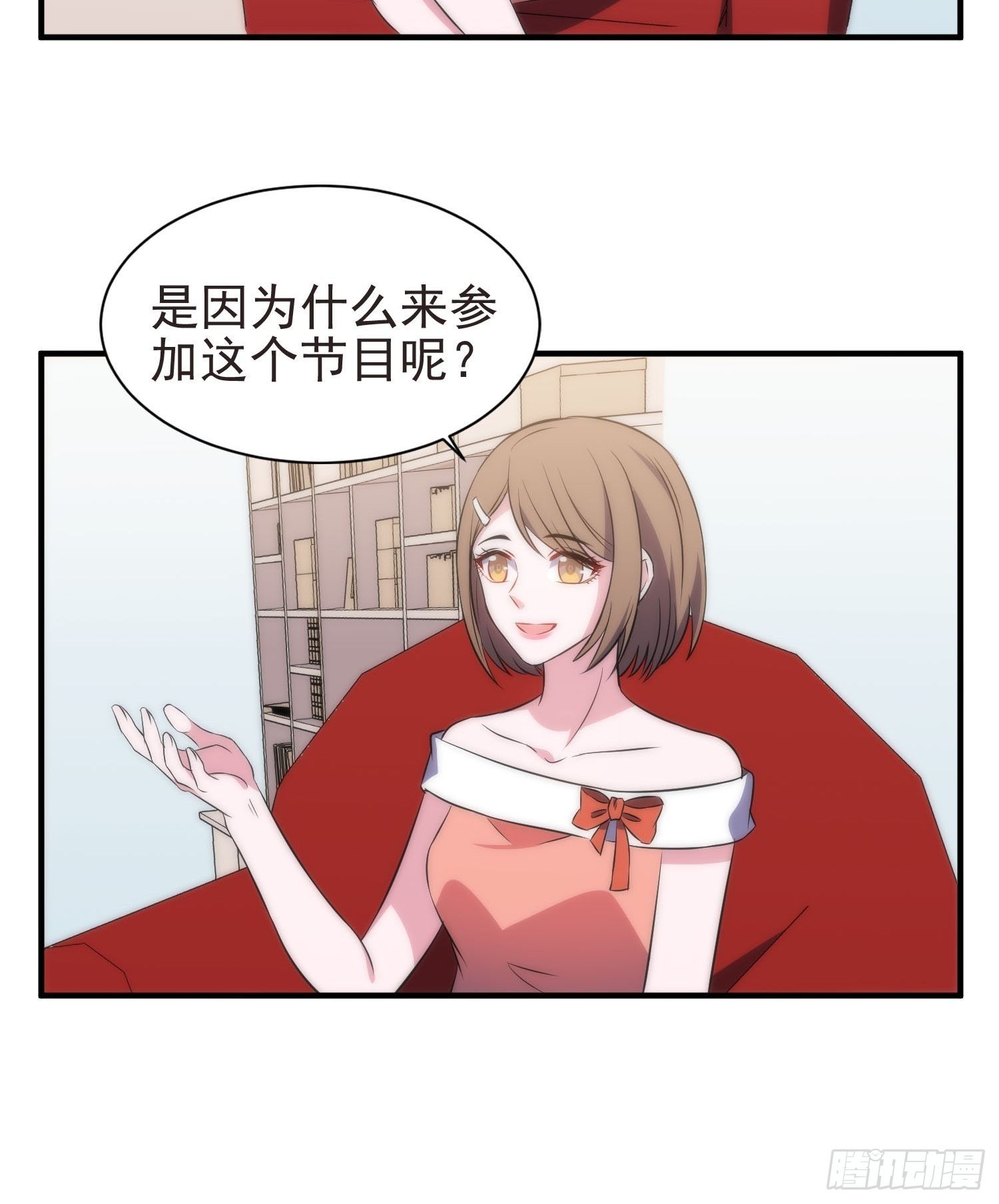 39.节目组的偏爱-第39话