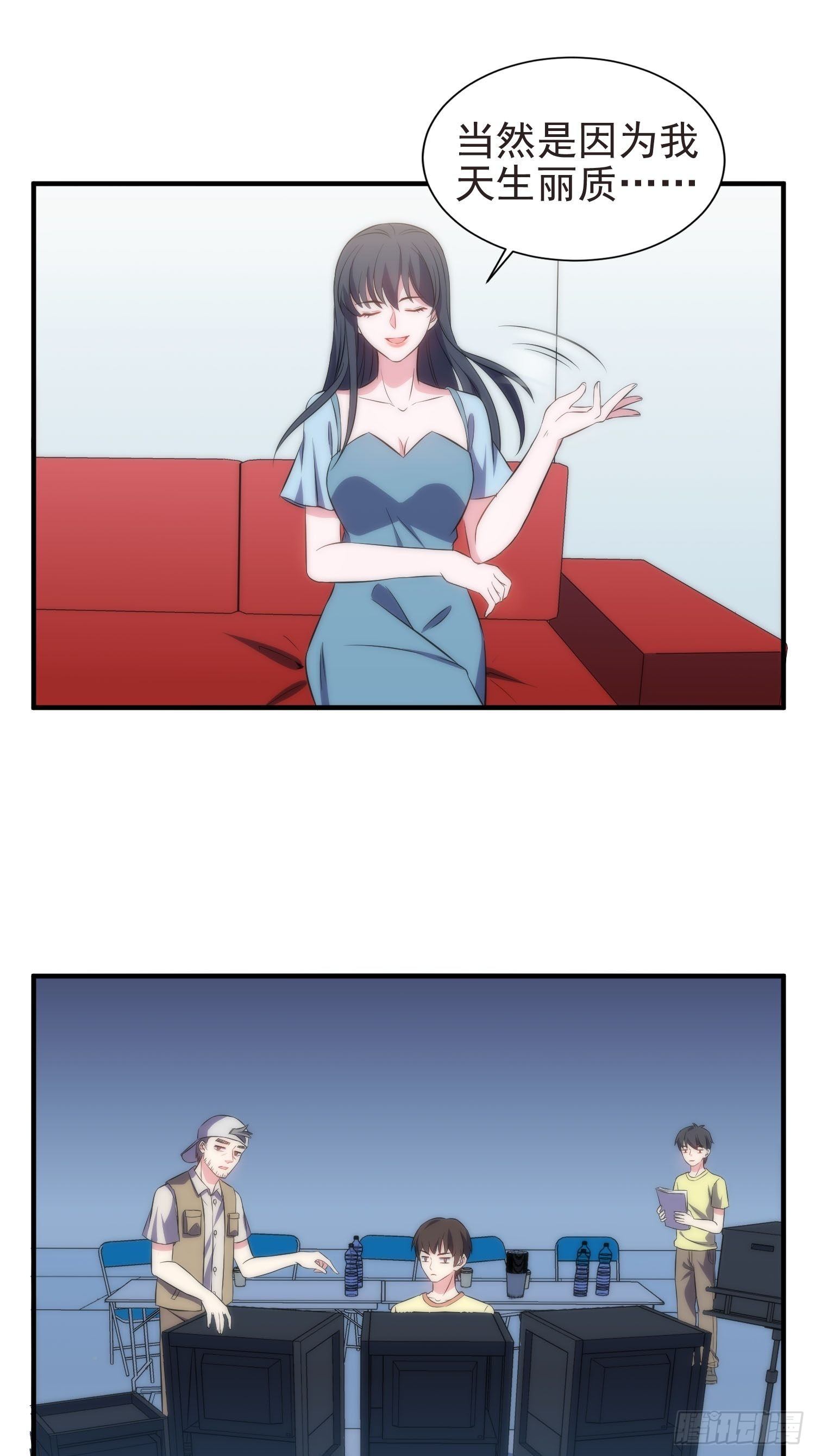39.节目组的偏爱-第39话