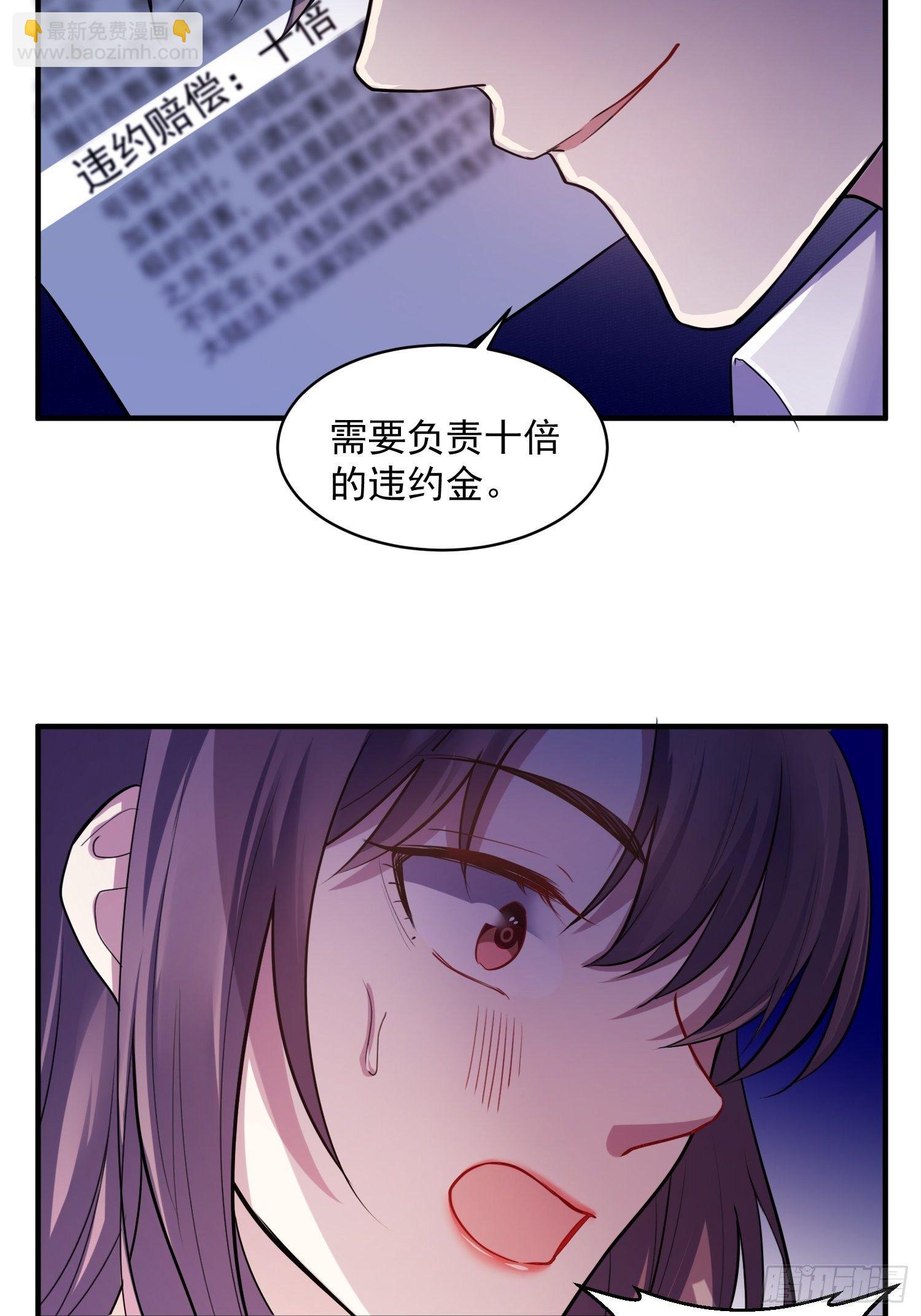 4.熟悉的能量波动-第5话
