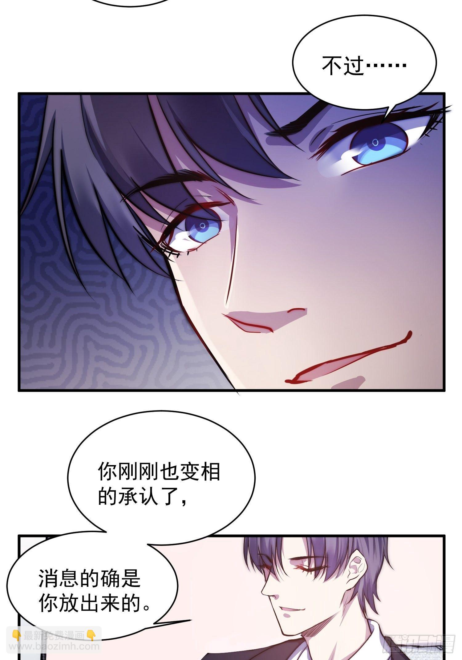 4.熟悉的能量波动-第5话
