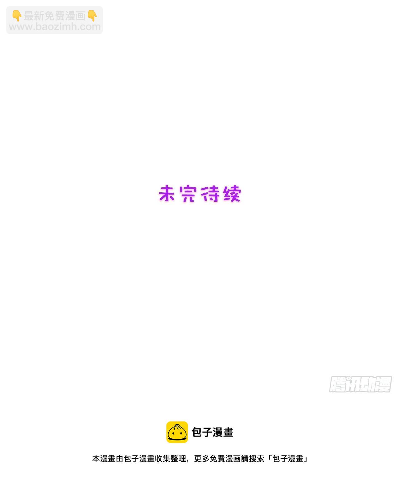 4.熟悉的能量波动-第5话