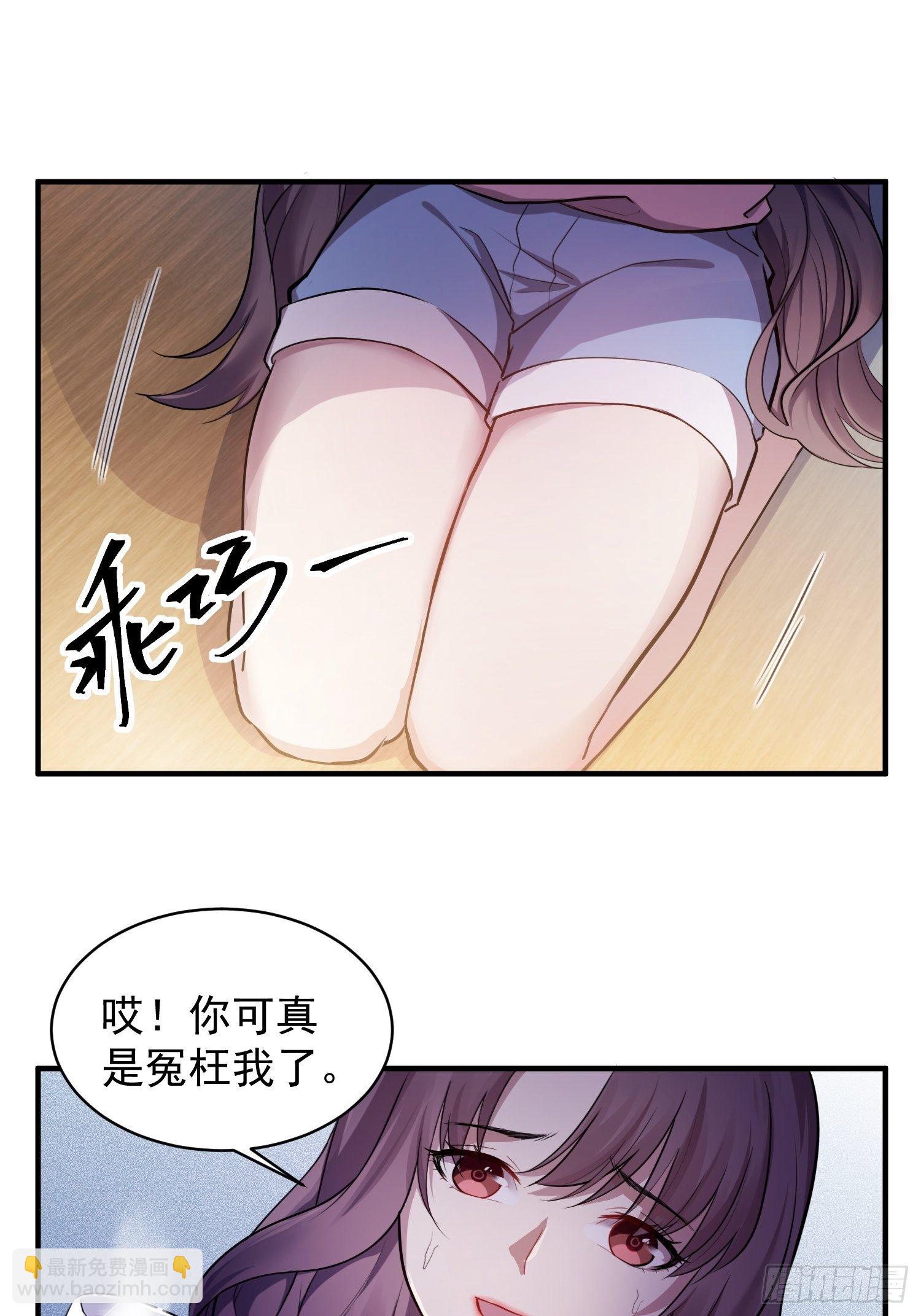 4.熟悉的能量波动-第5话
