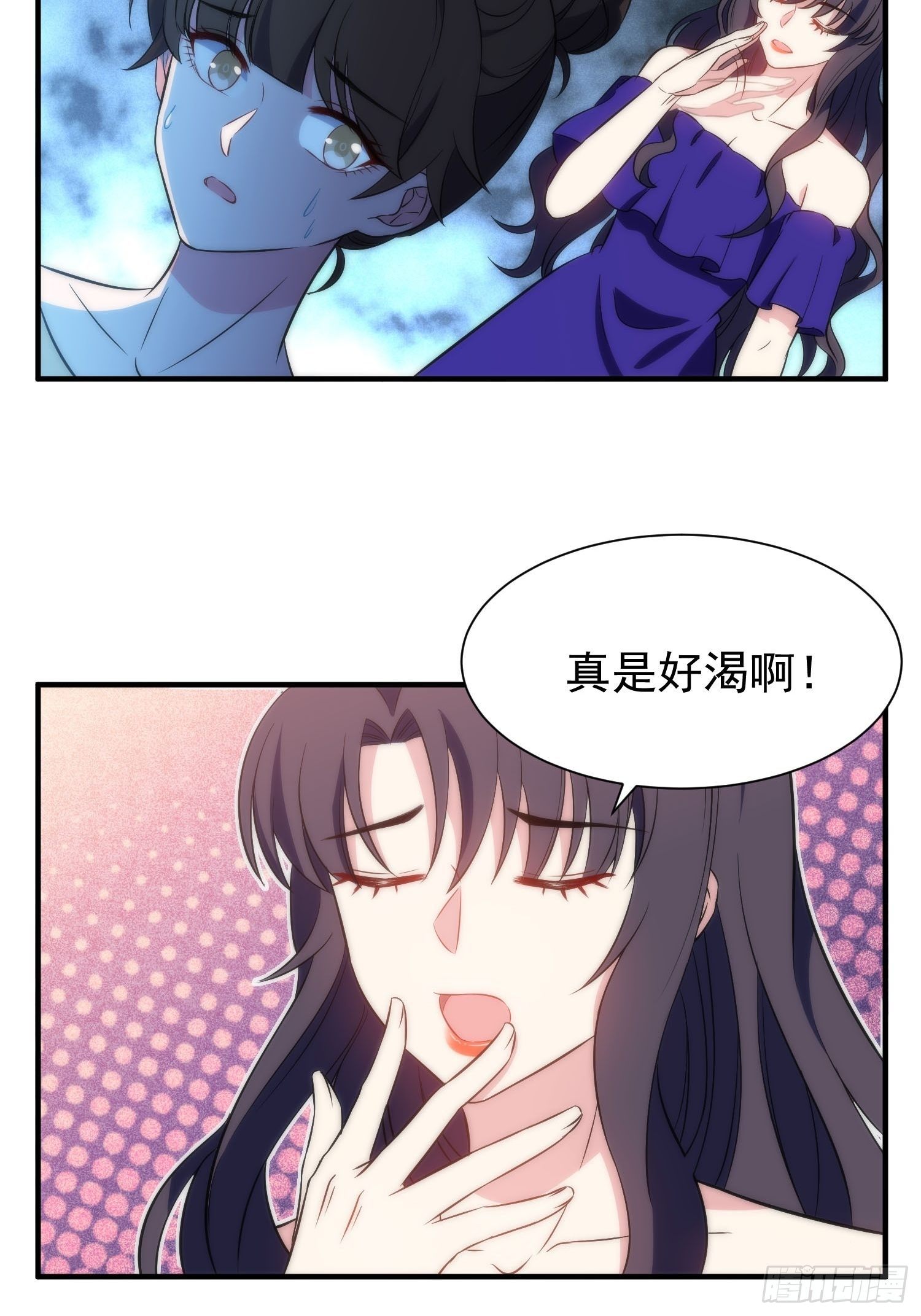 41.下药-第41话