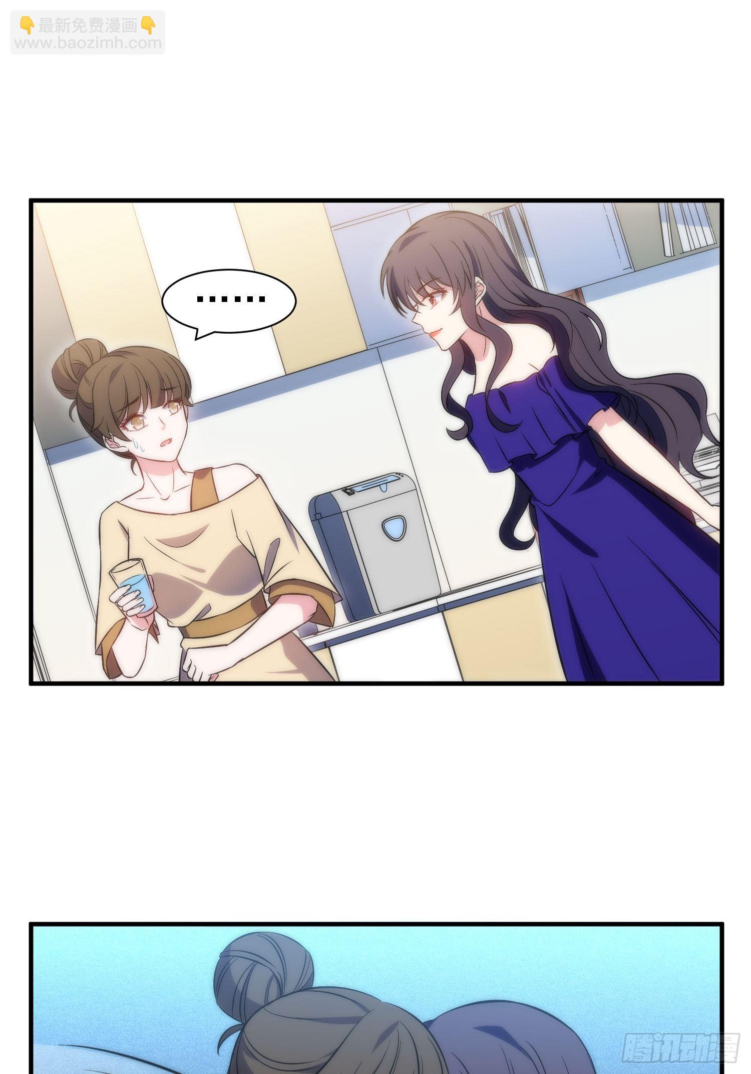 41.下药-第41话
