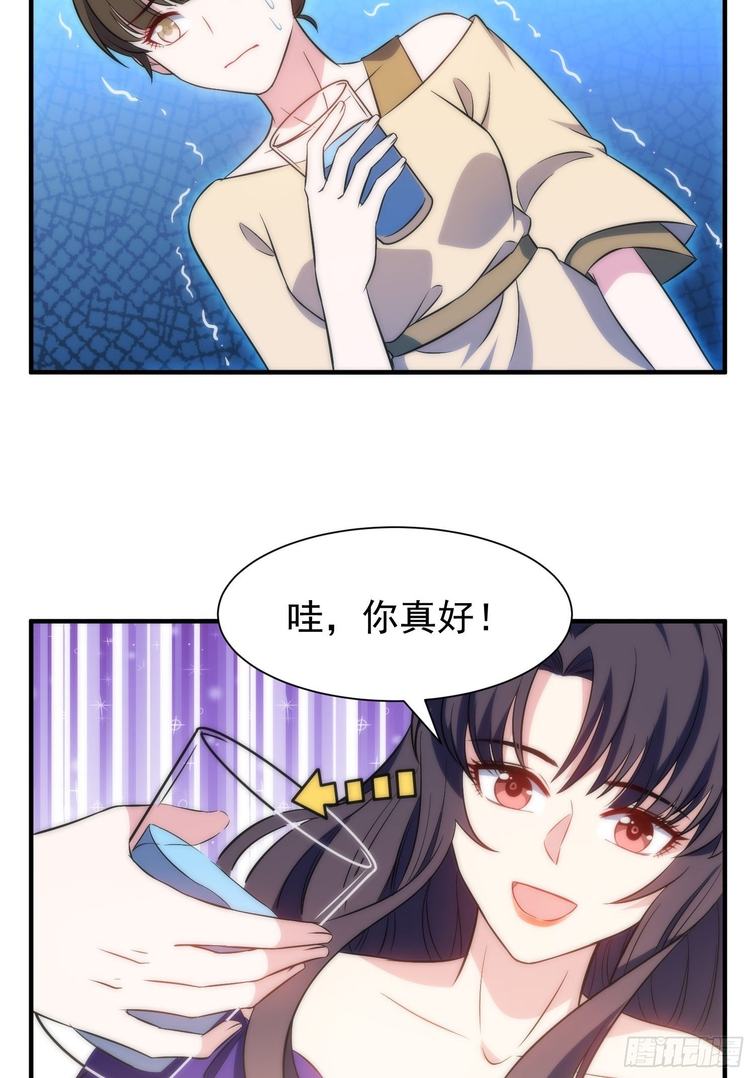 41.下药-第41话