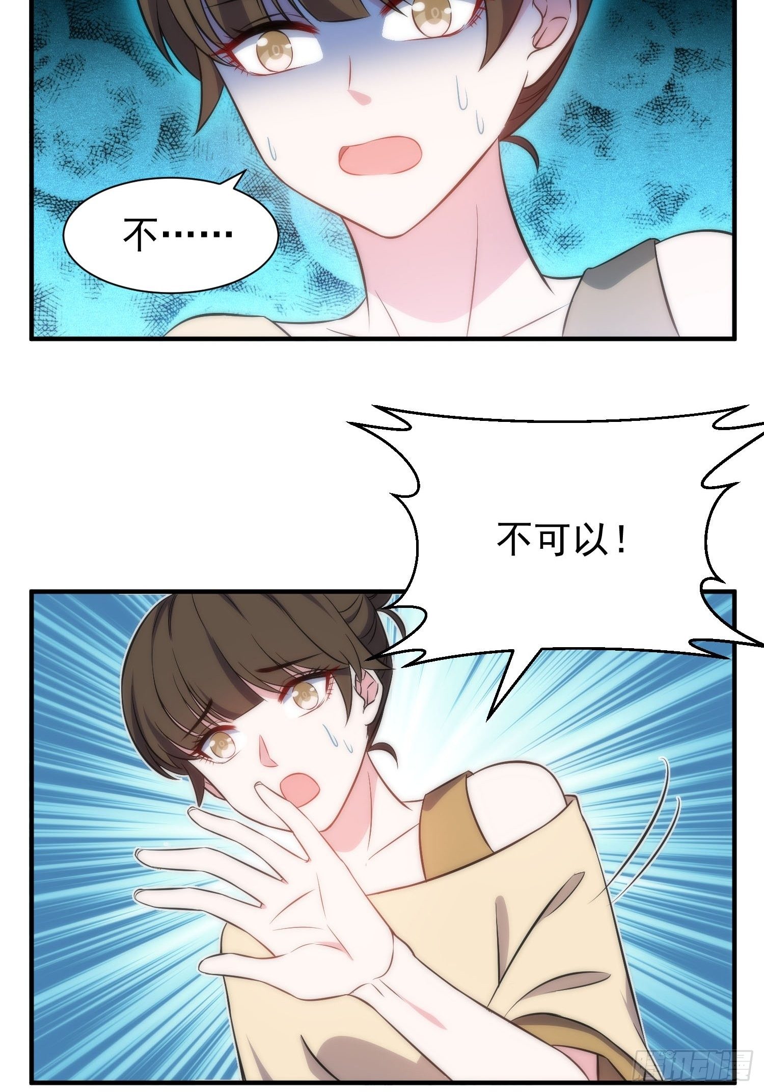 41.下药-第41话