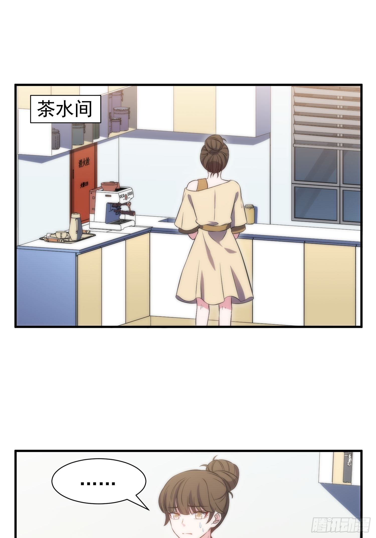 41.下药-第41话