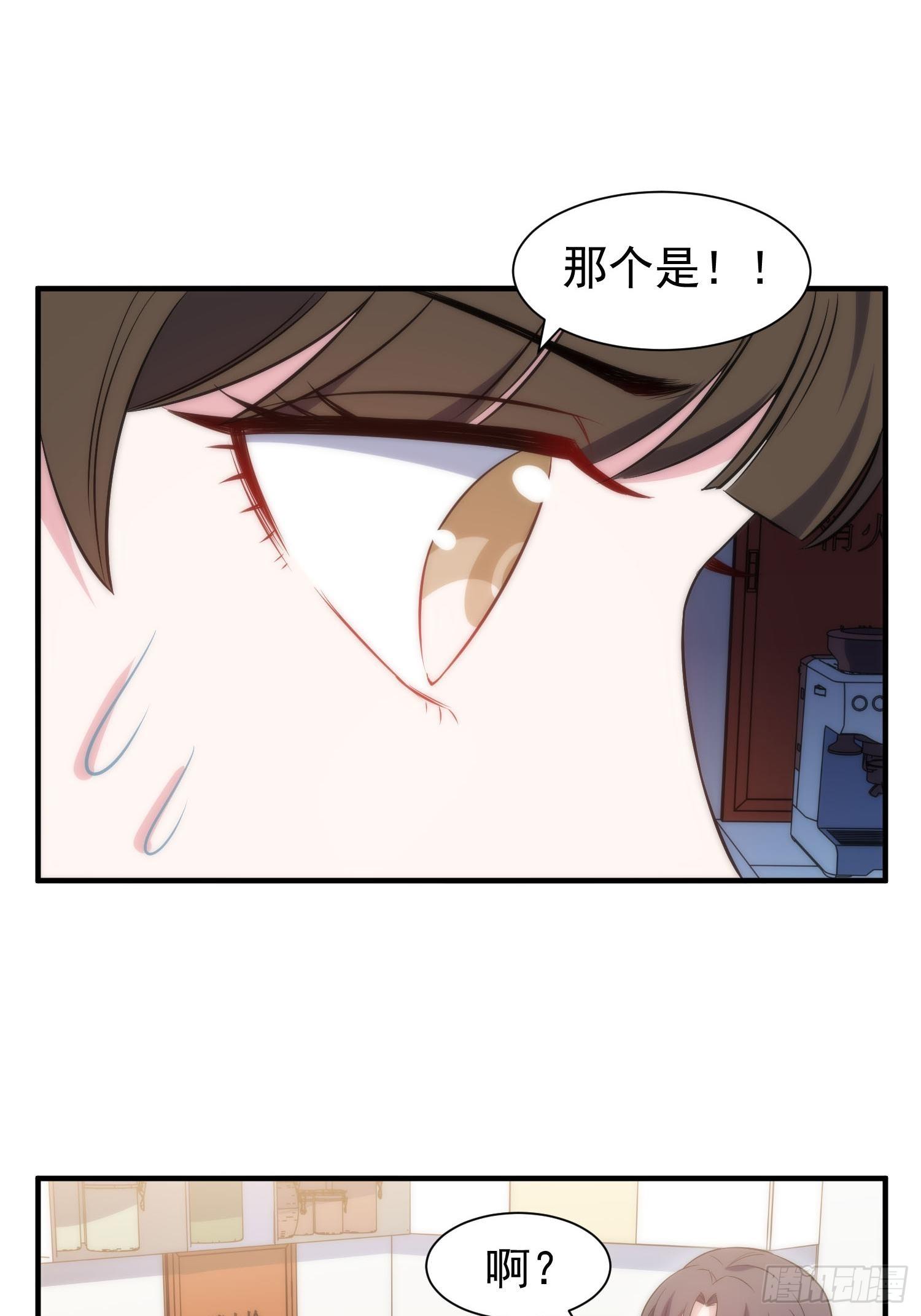 41.下药-第41话