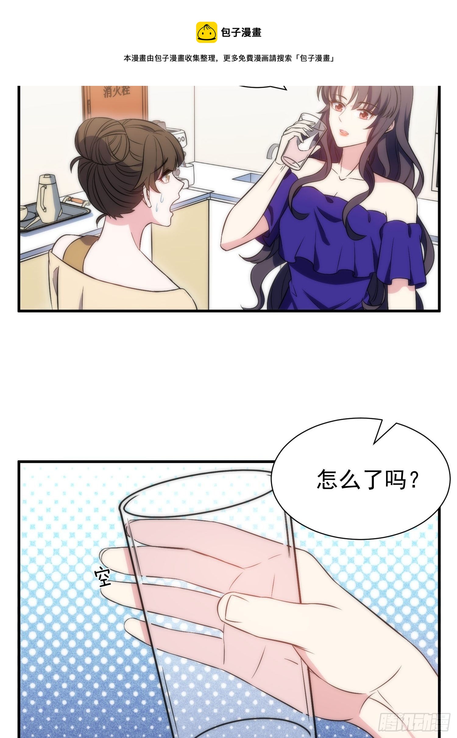 41.下药-第41话