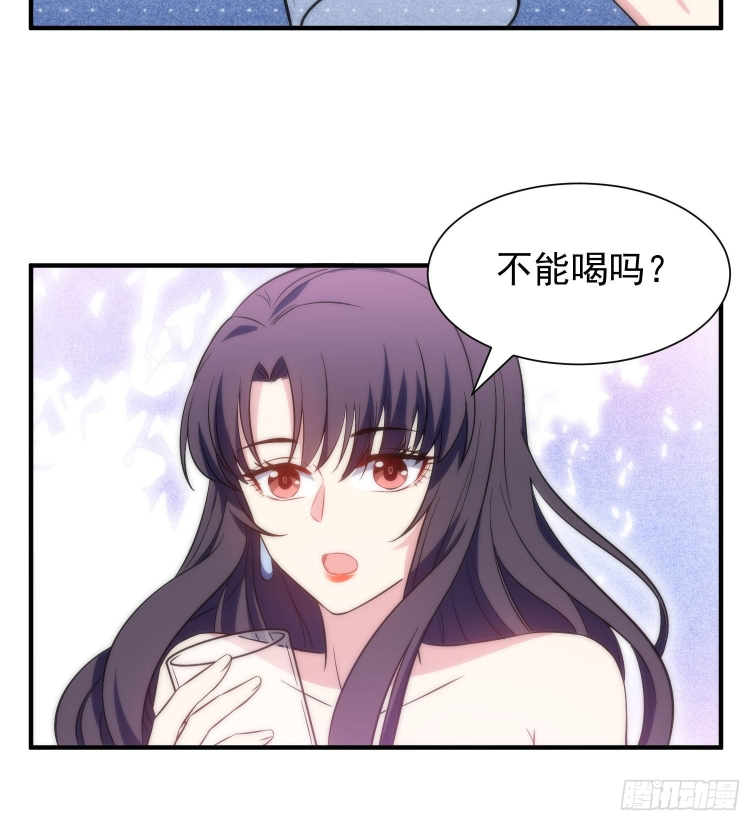 41.下药-第41话