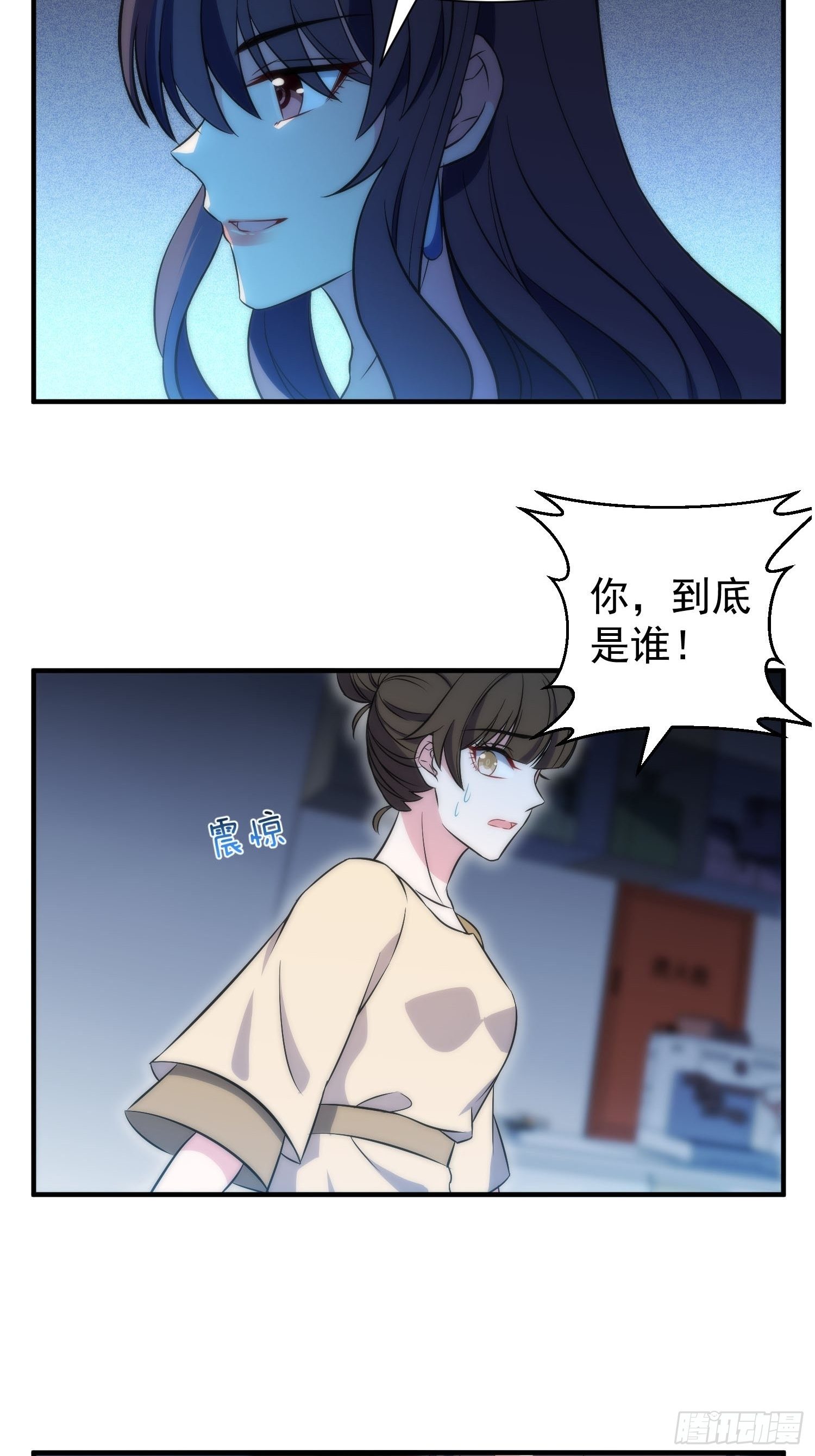 41.下药-第41话