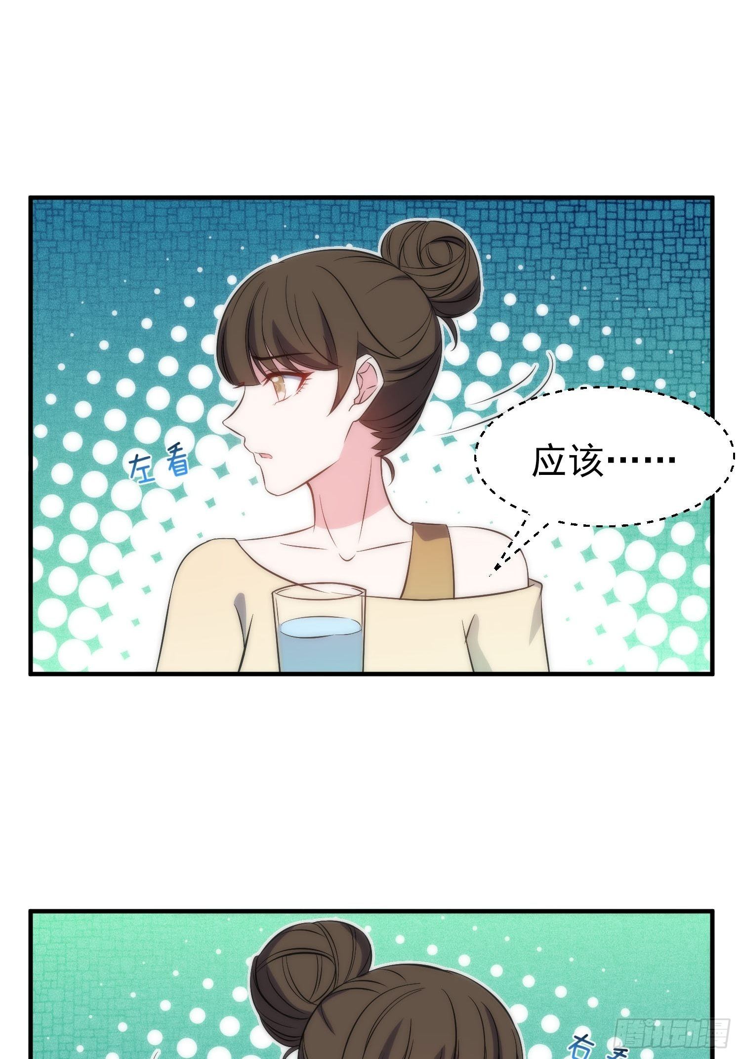 41.下药-第41话