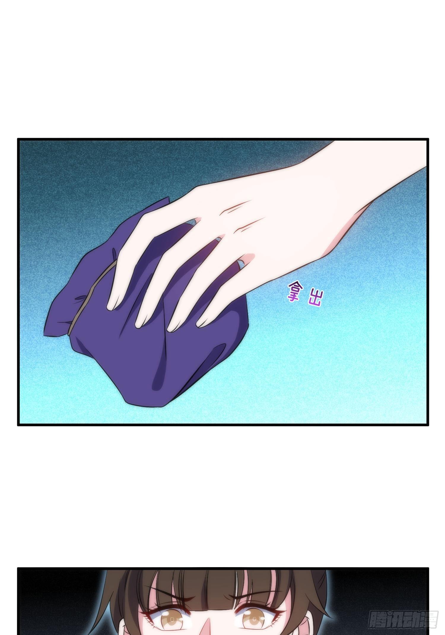 41.下药-第41话