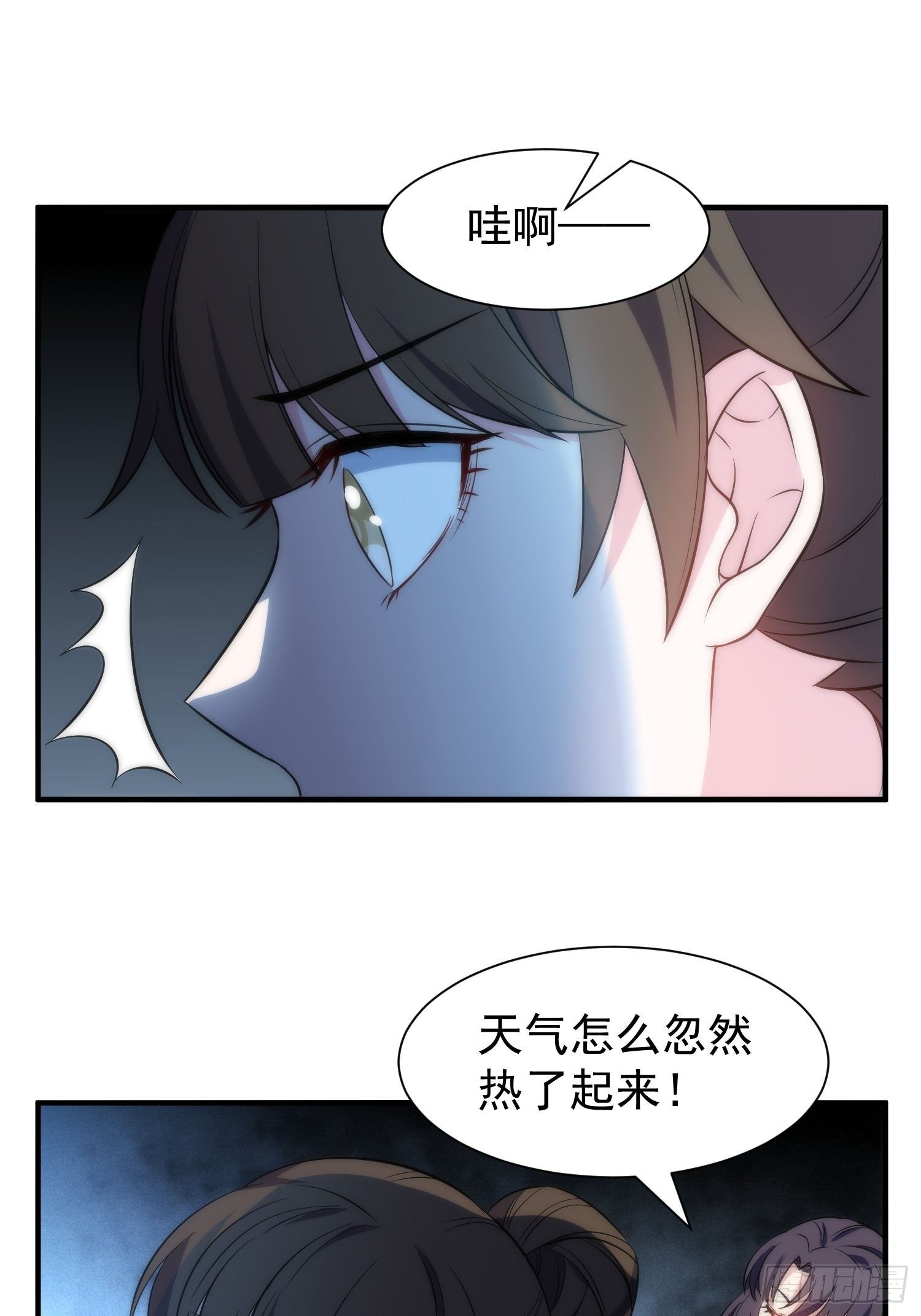 41.下药-第41话