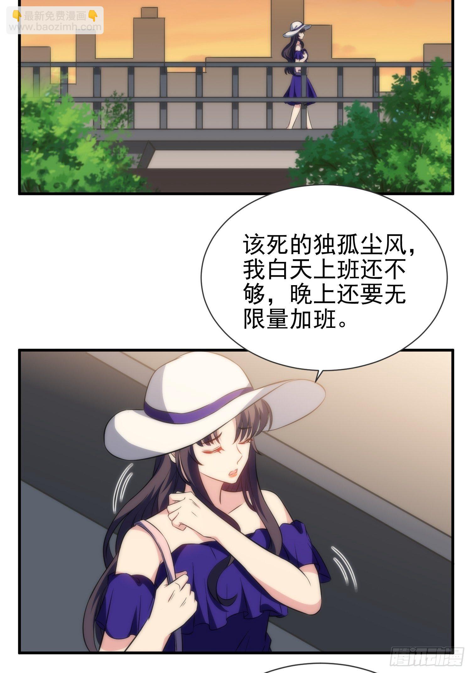 43.同床共枕-第43话