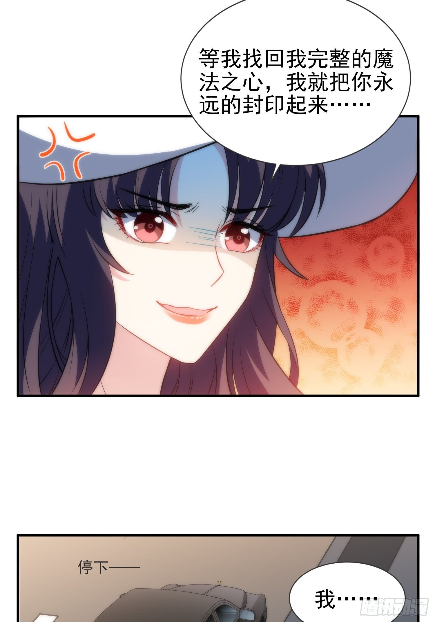 43.同床共枕-第43话